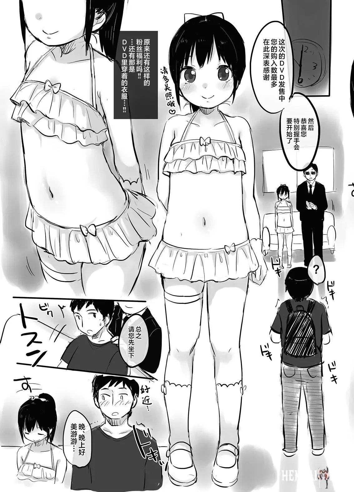 Image #55