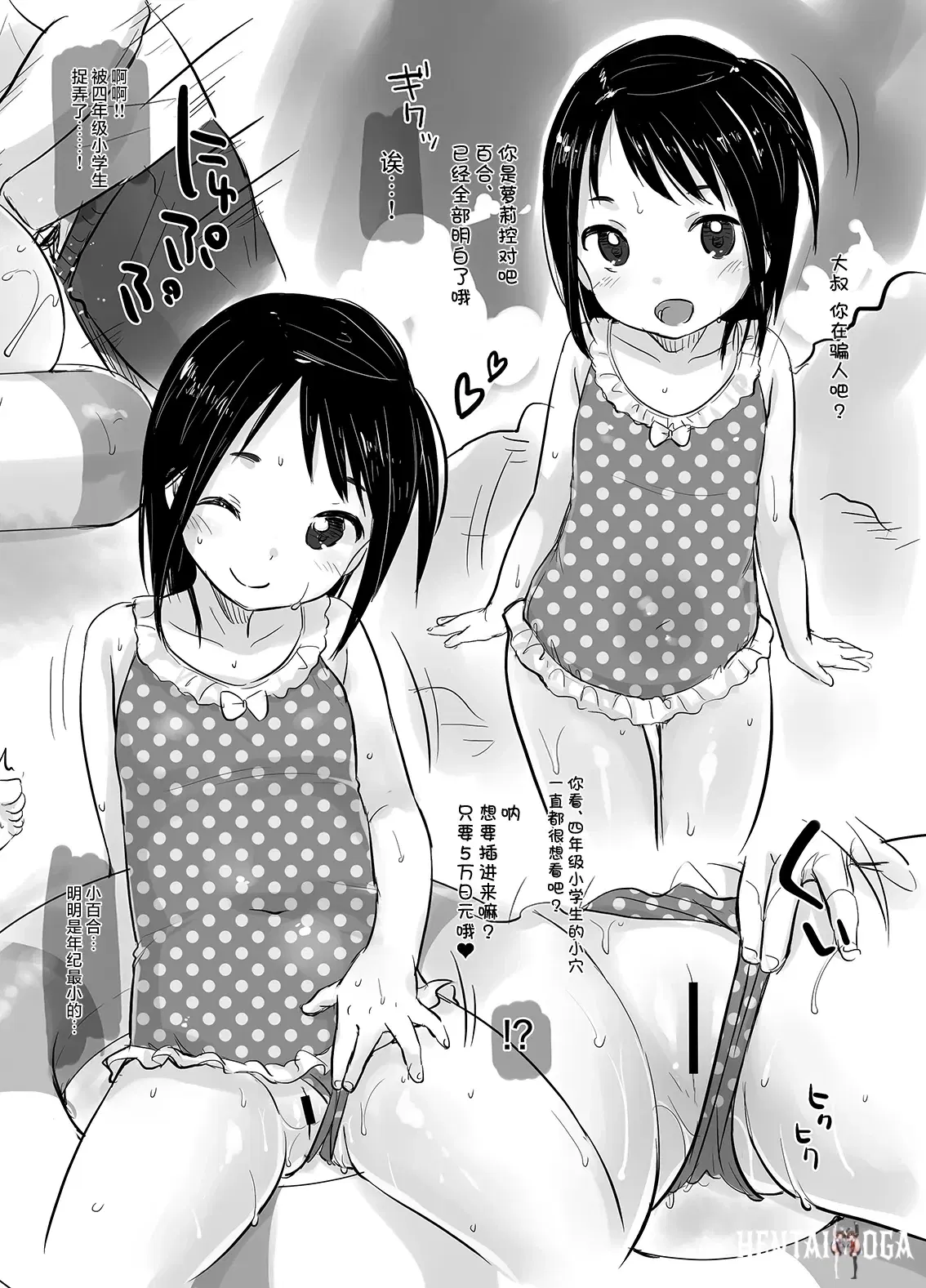 Image #66