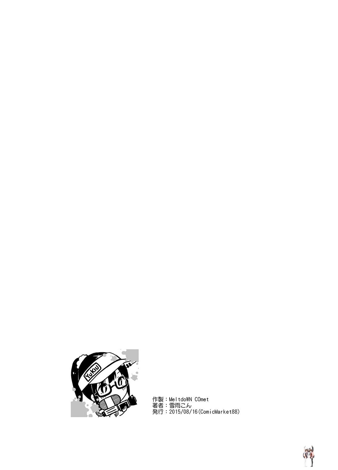 Image #68