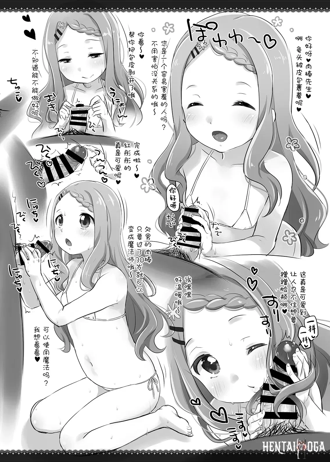 Image #72