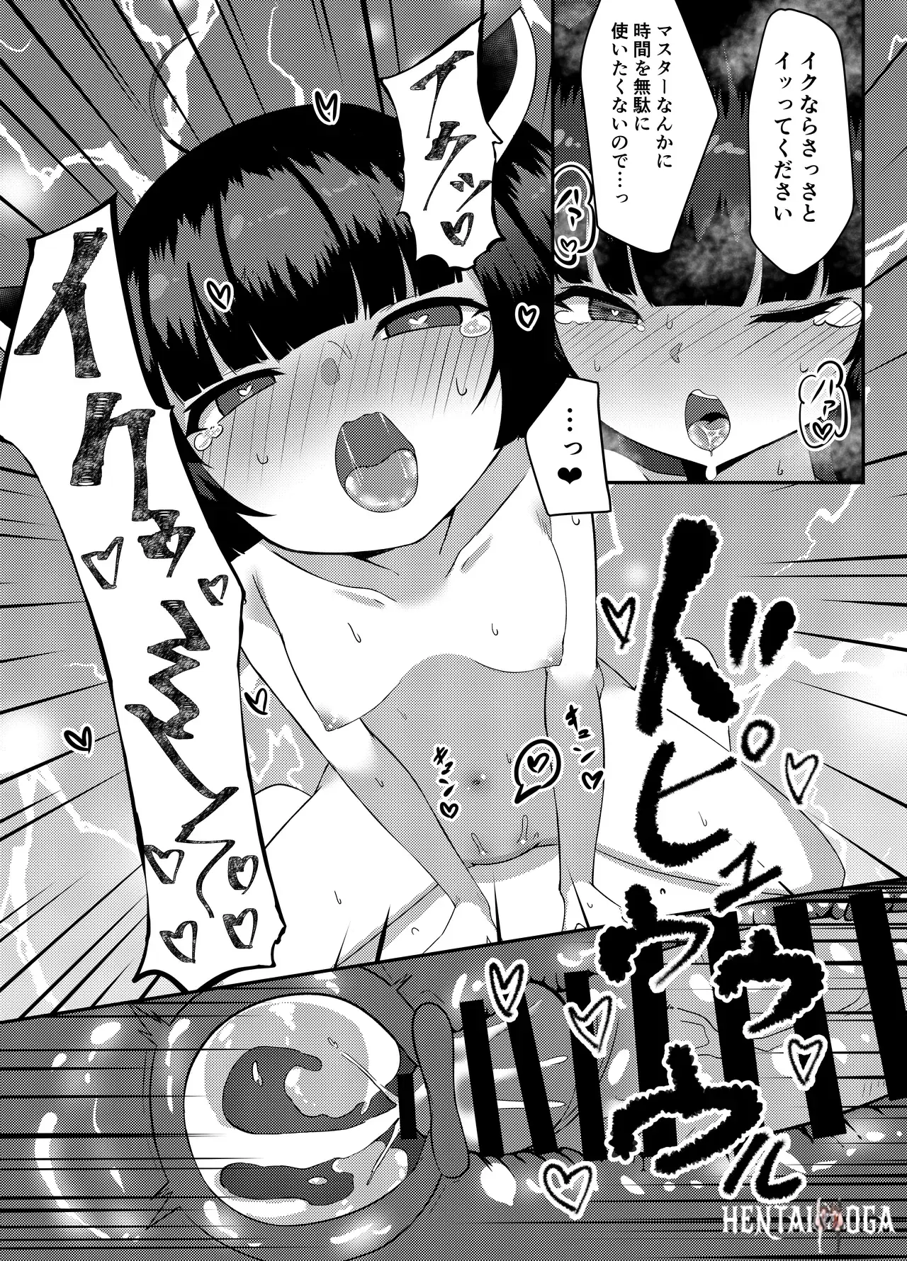 Image #10