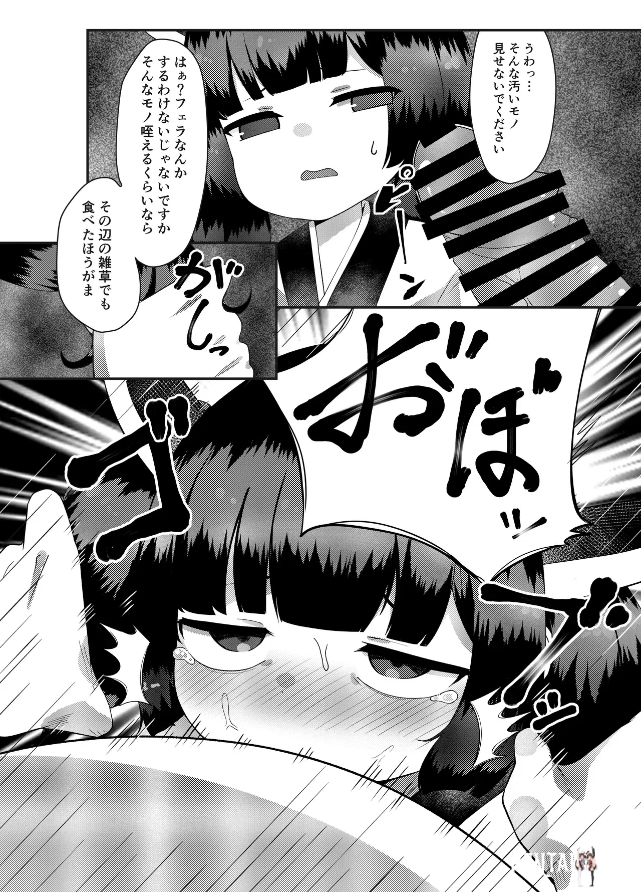 Image #5