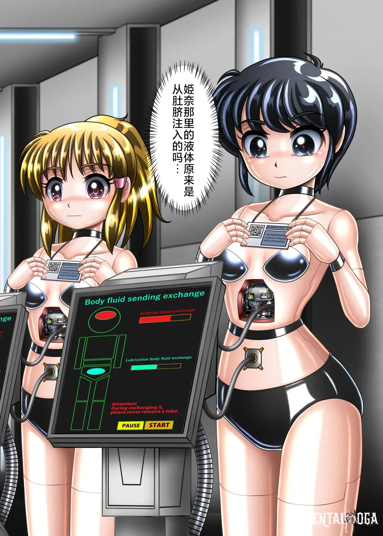 Image #28
