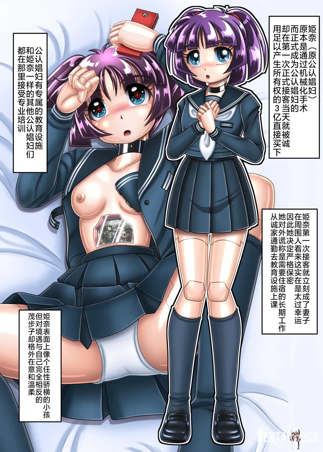 Image #63