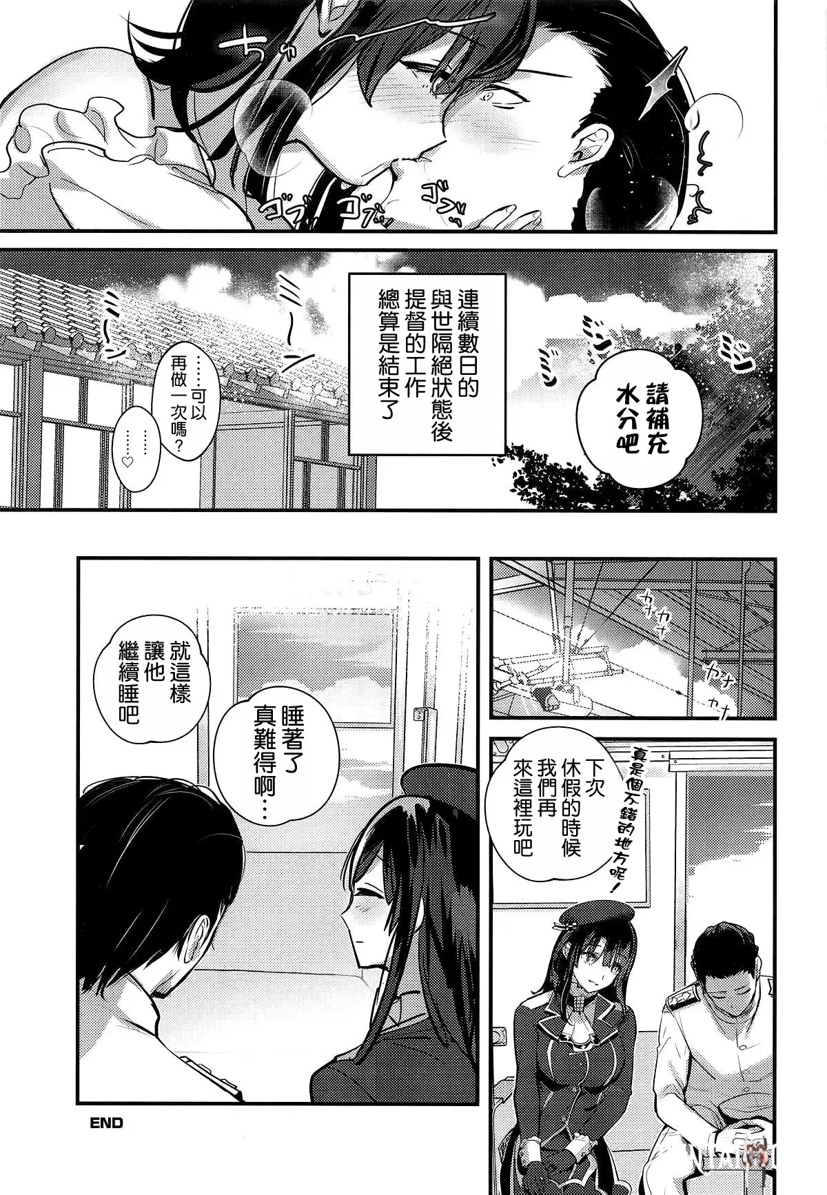 Image #17