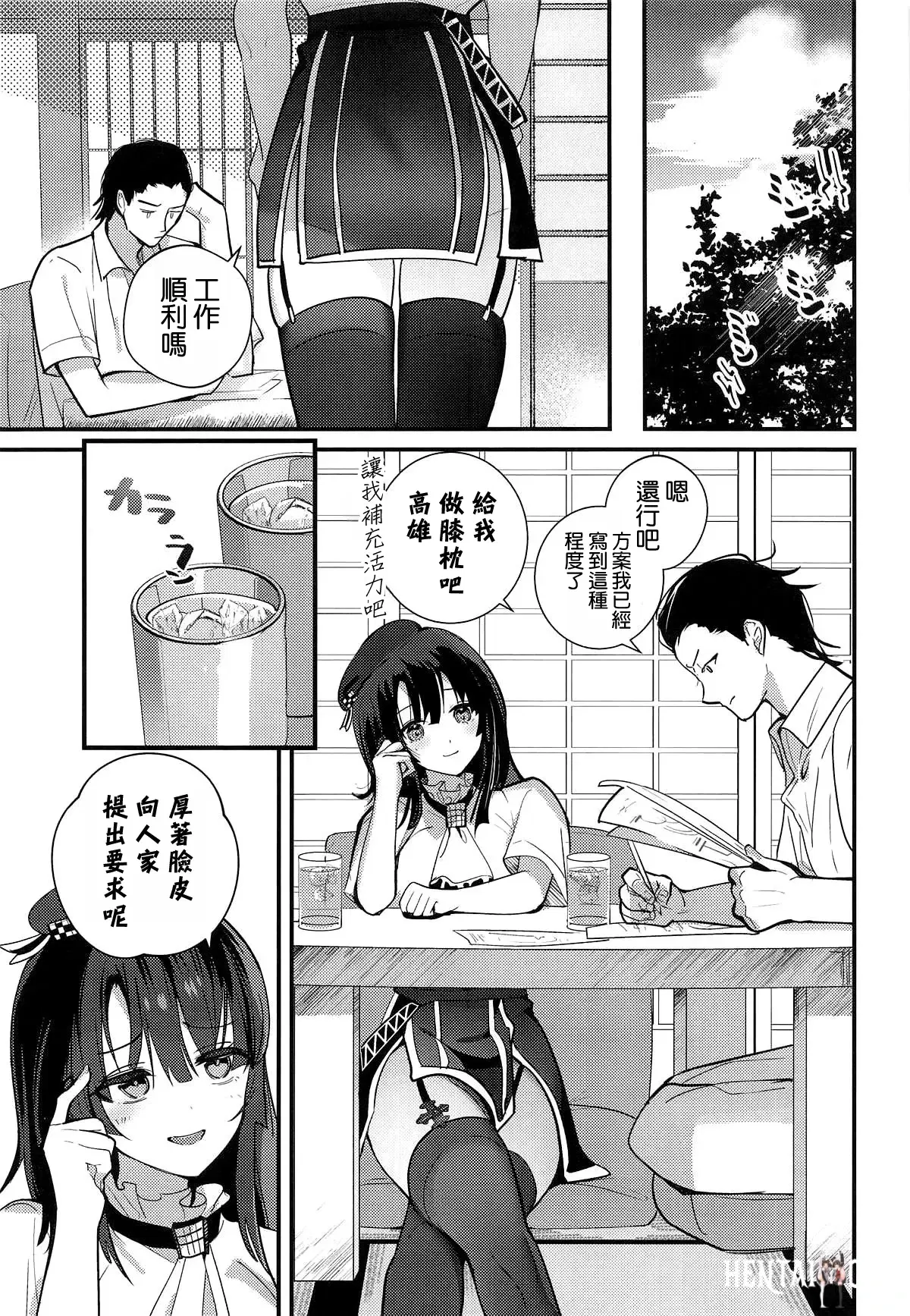 Image #7