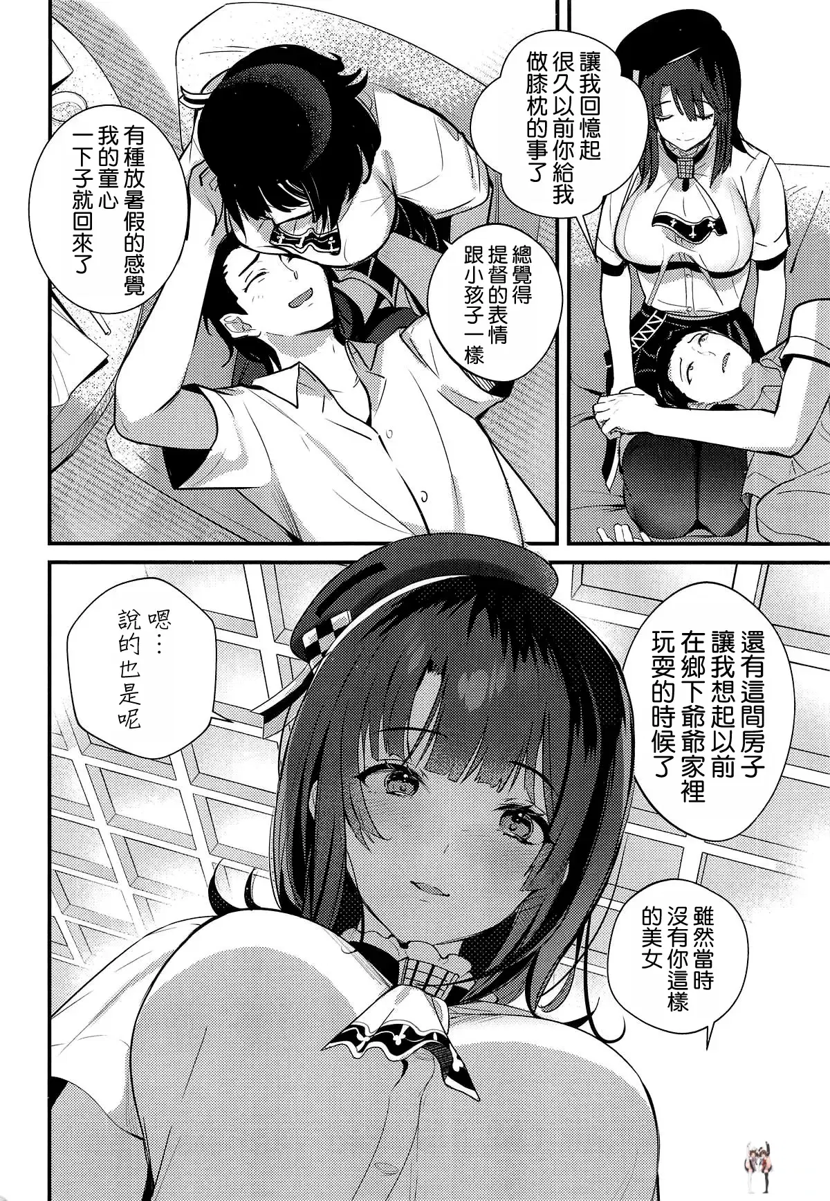 Image #8