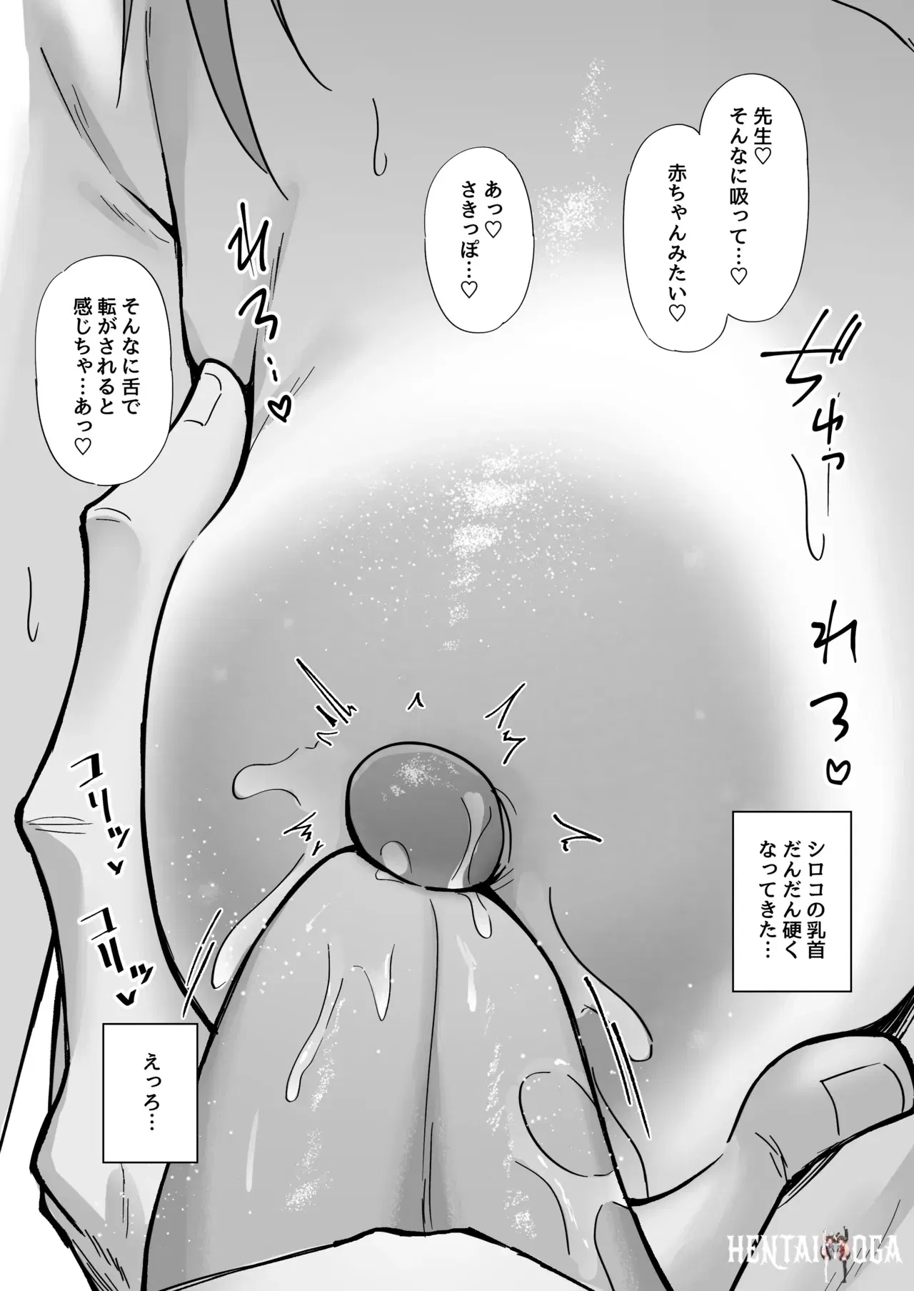 Image #18