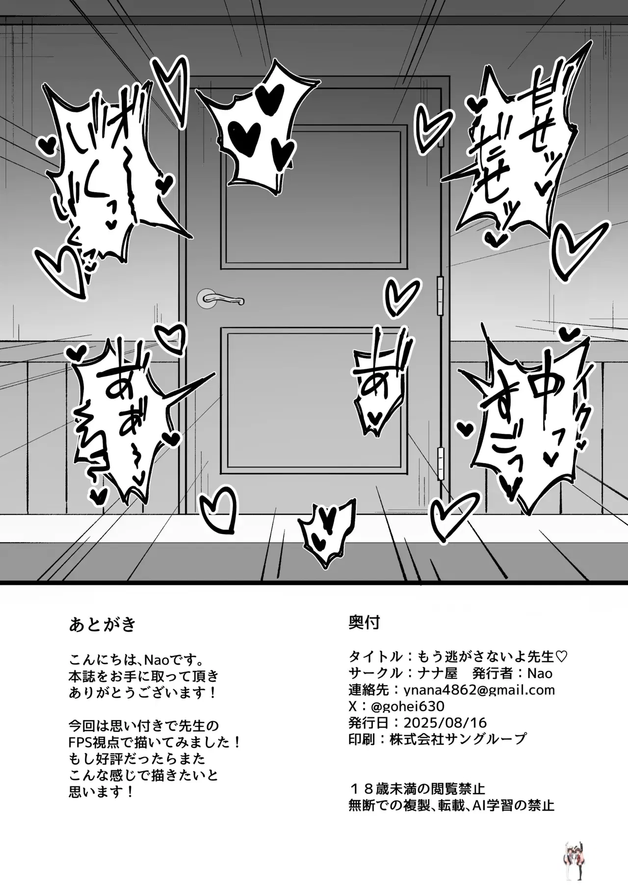 Image #35
