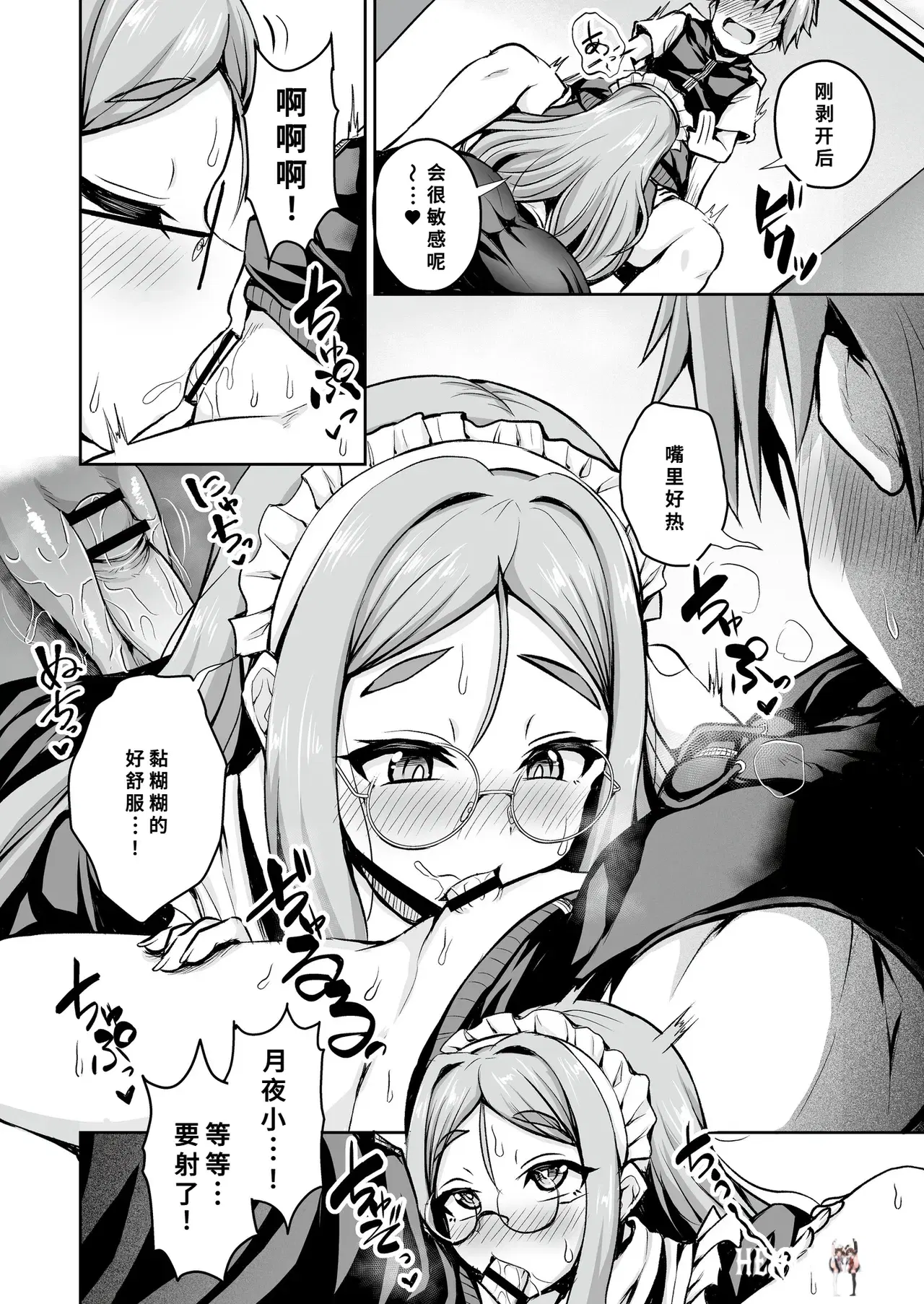 Image #10