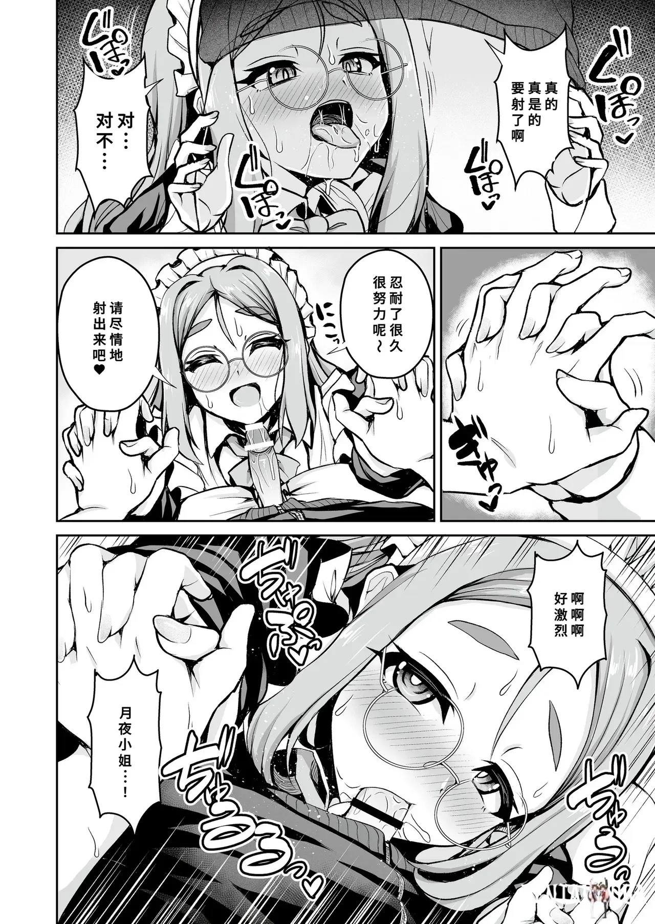 Image #12