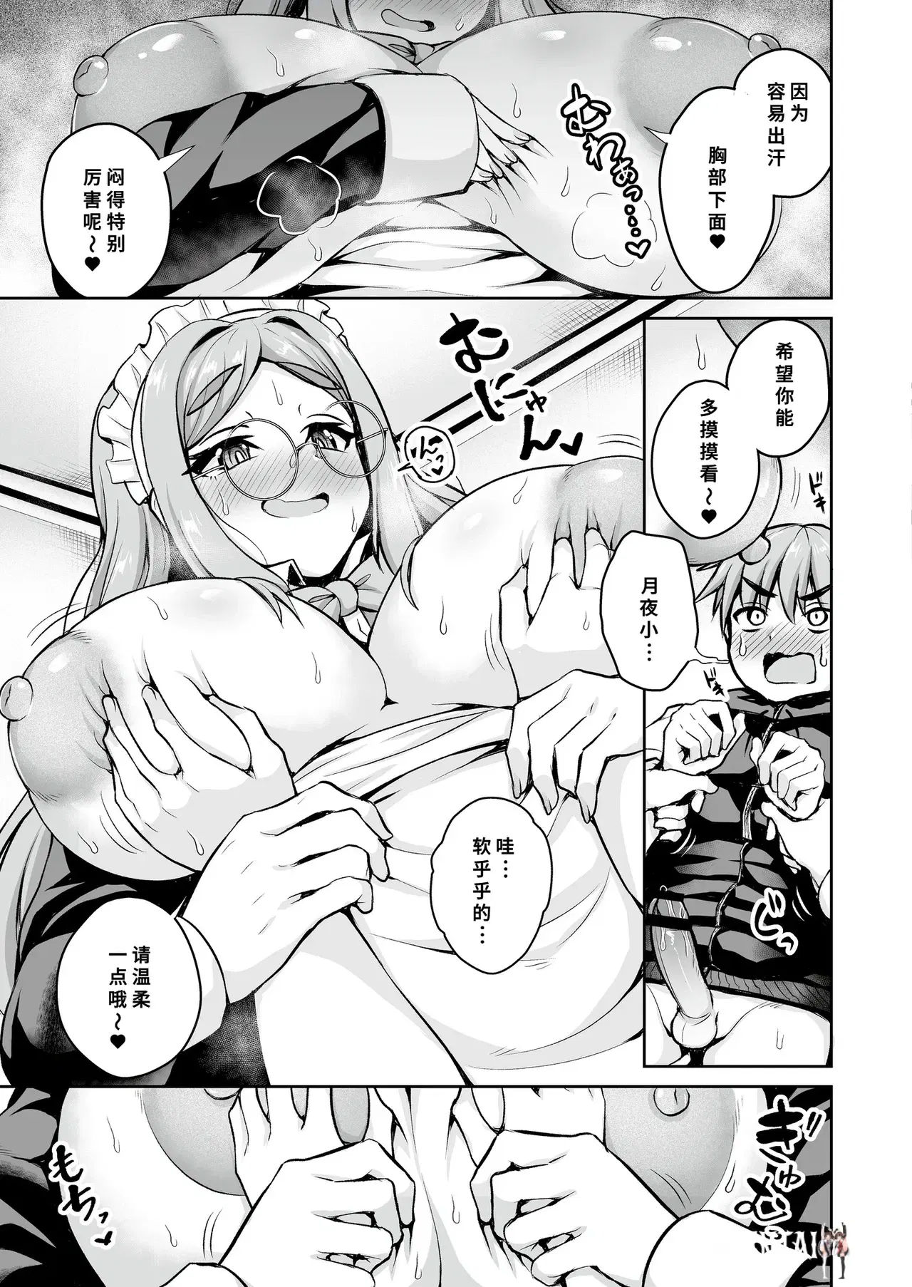 Image #15