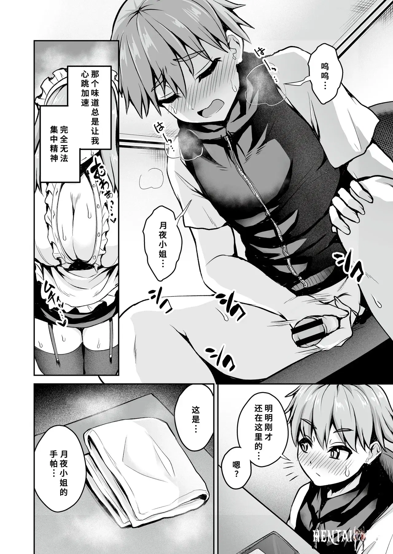 Image #6