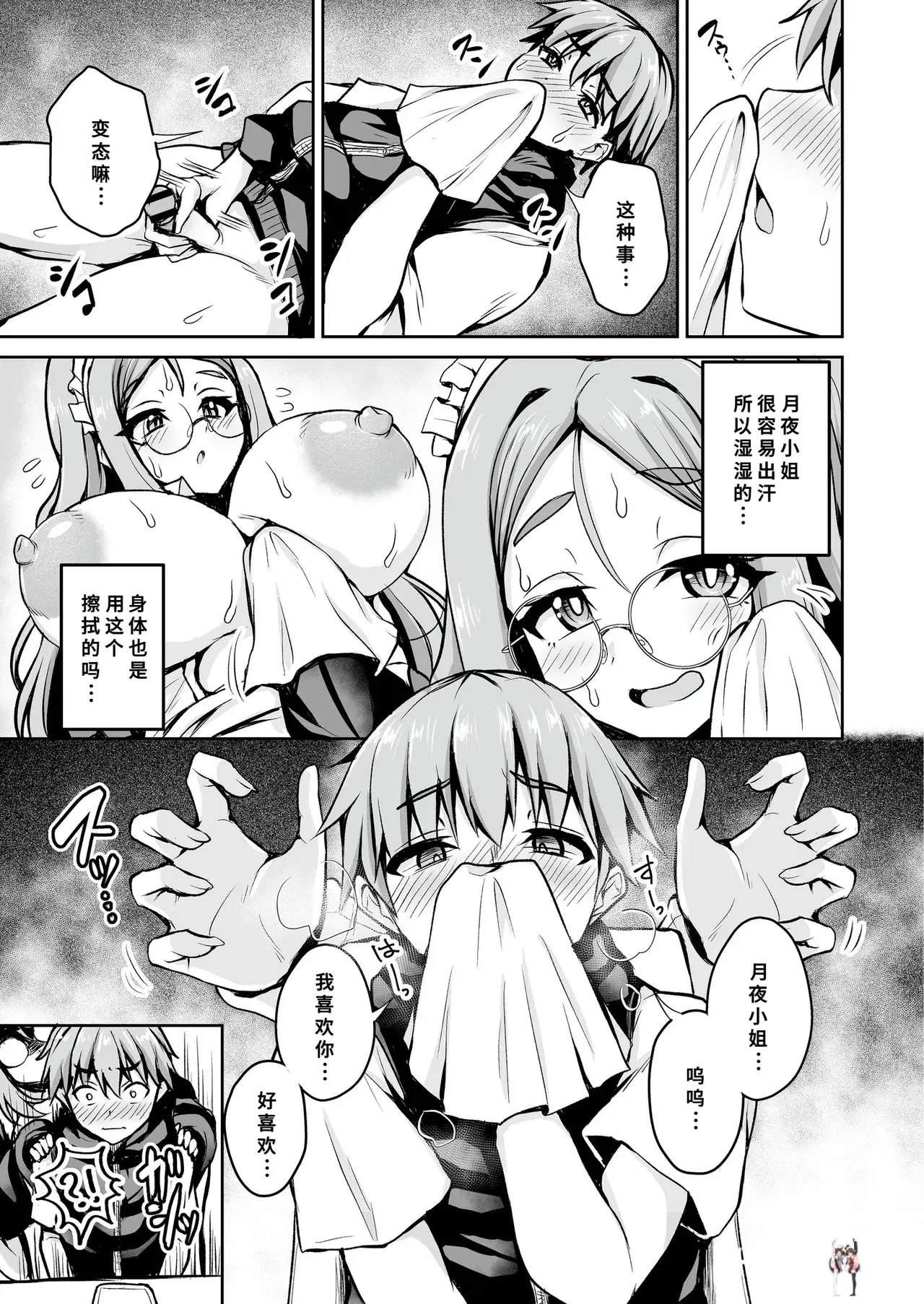 Image #7