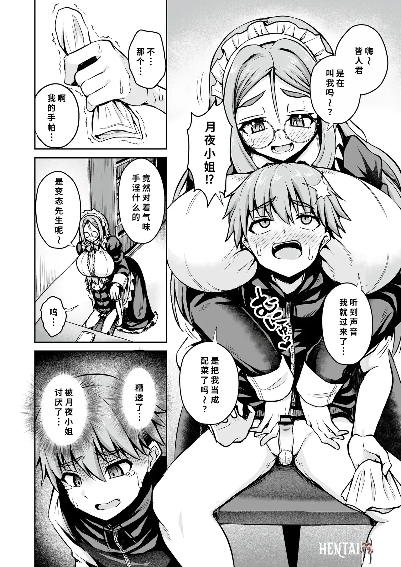 Image #8