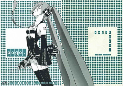 بوجو - معرض هنتاي