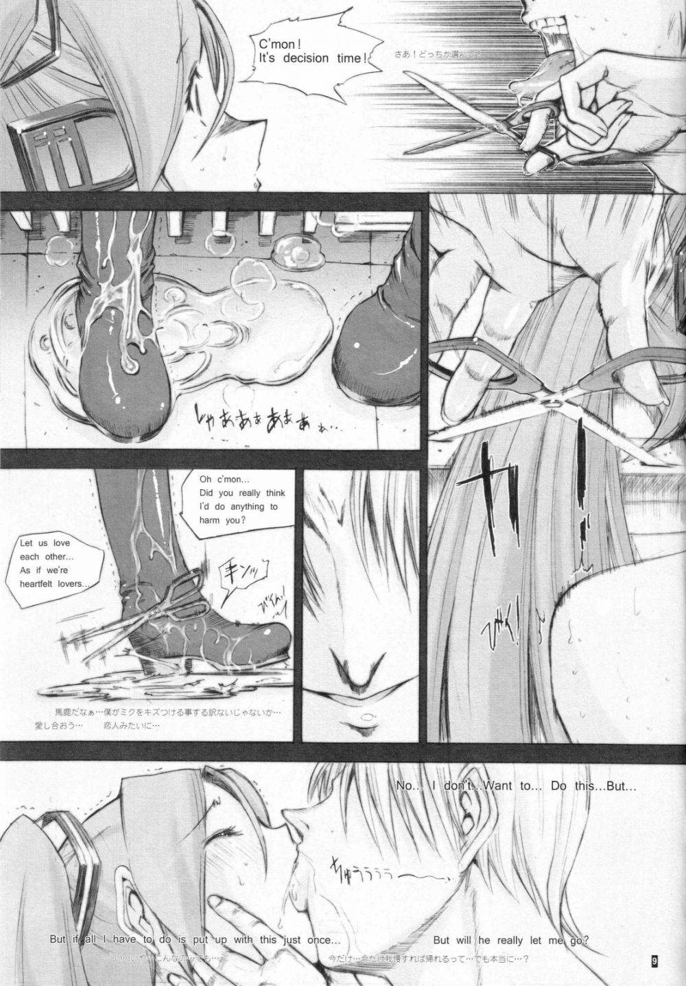 Image #10