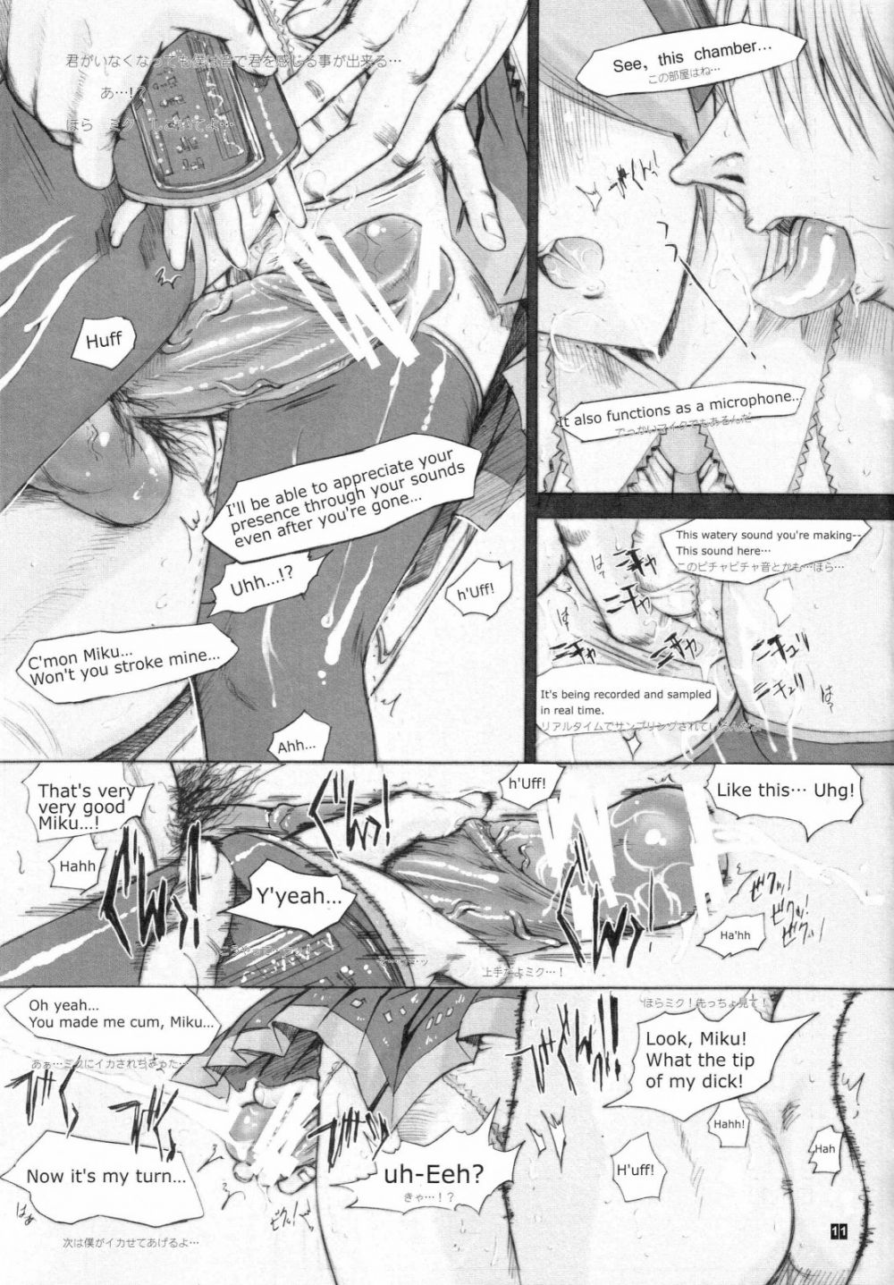 Image #12