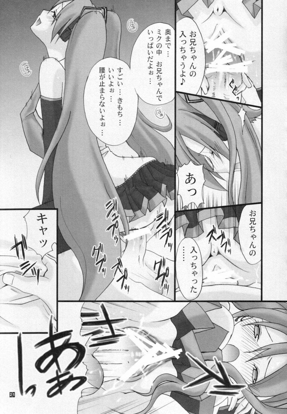 Image #22