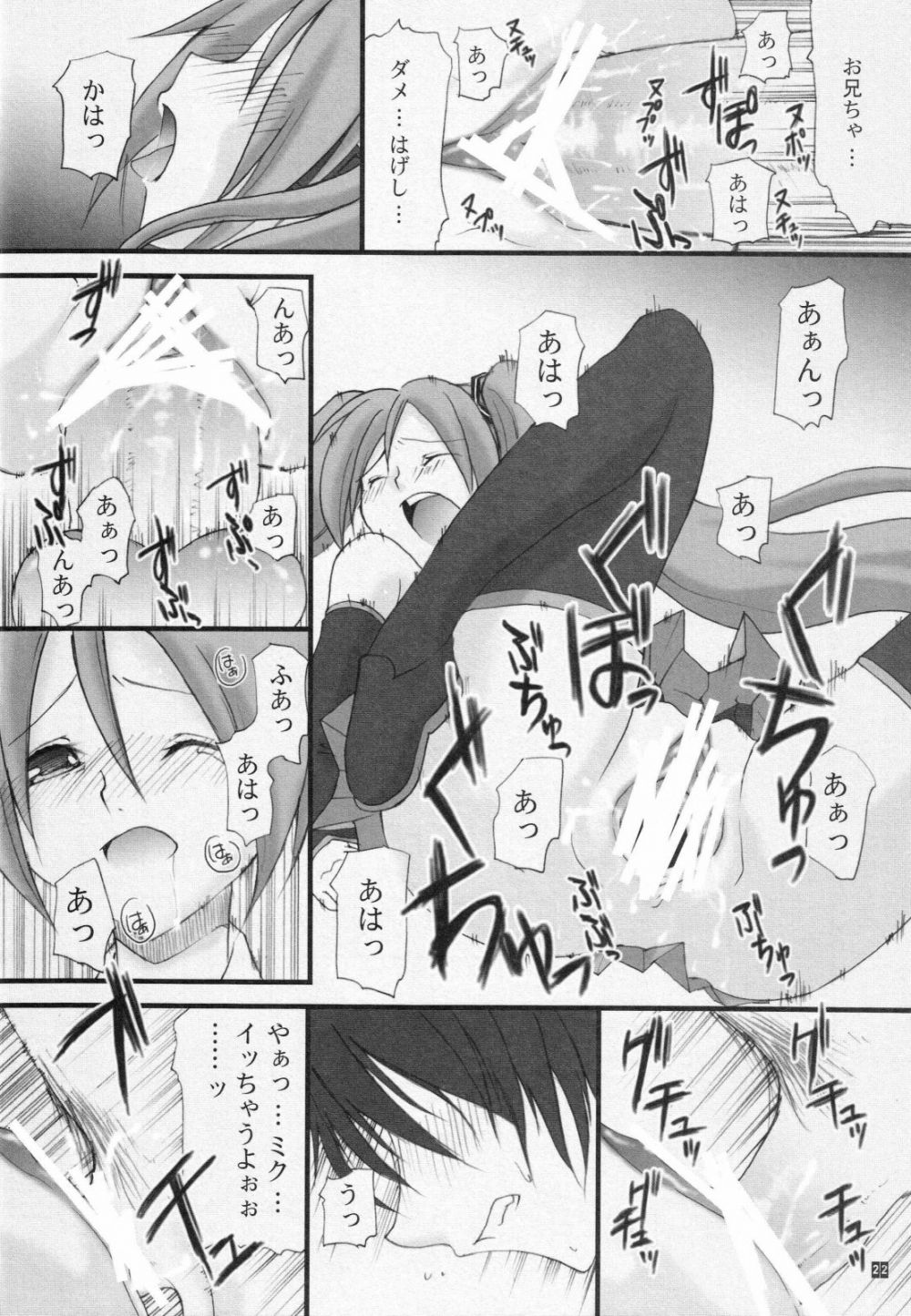 Image #23
