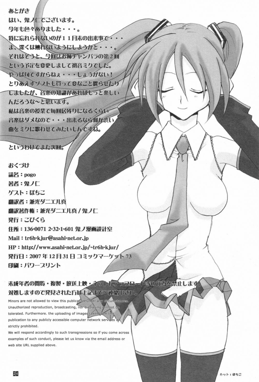 Image #25