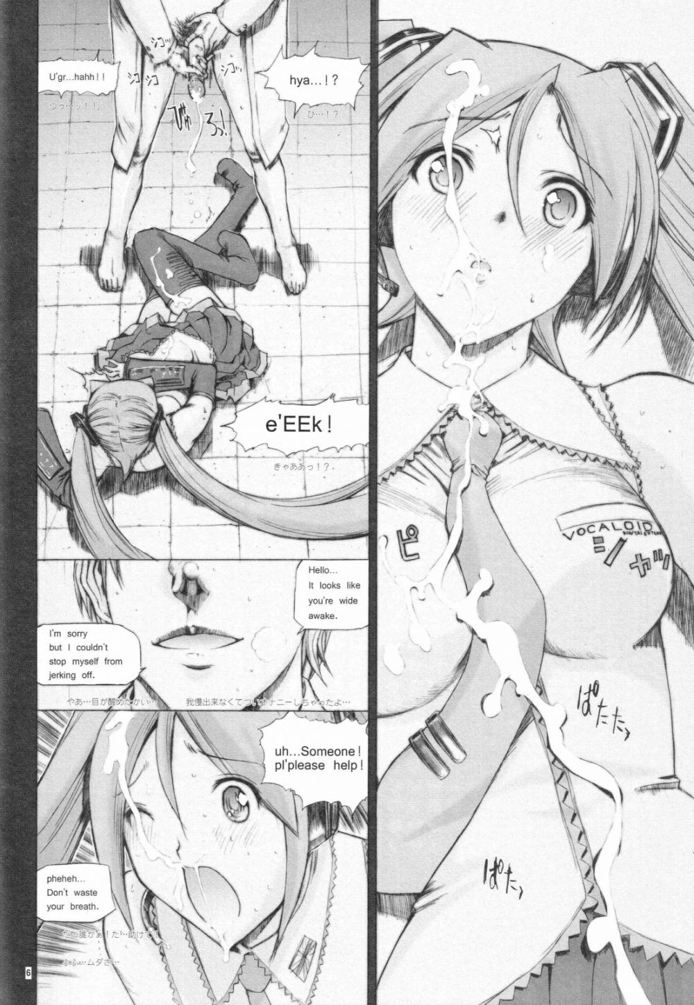 Image #7