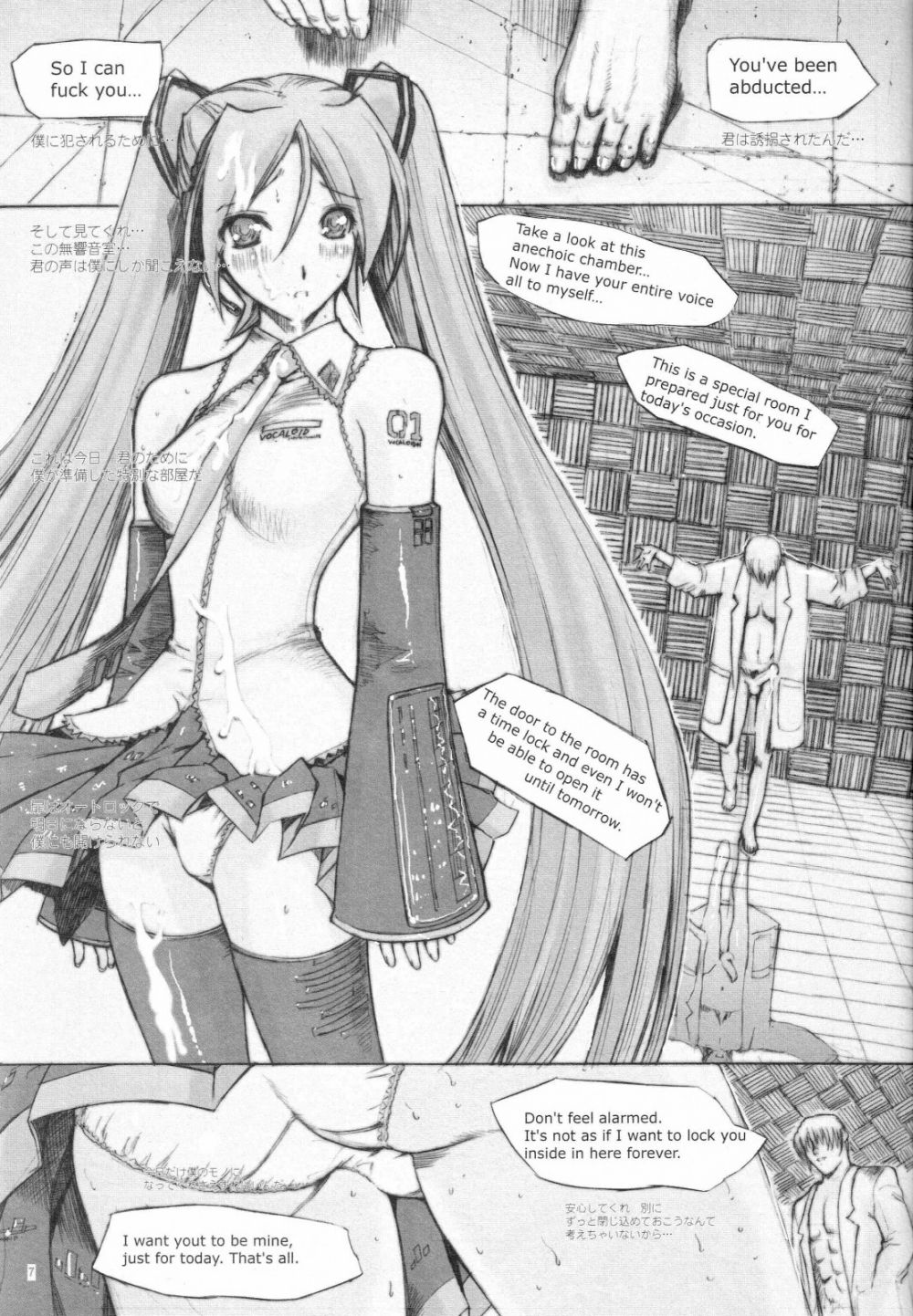 Image #8