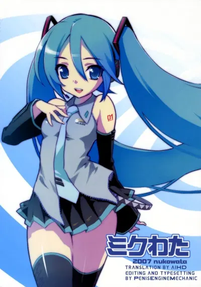 Mikuwata - Galeria Hentai