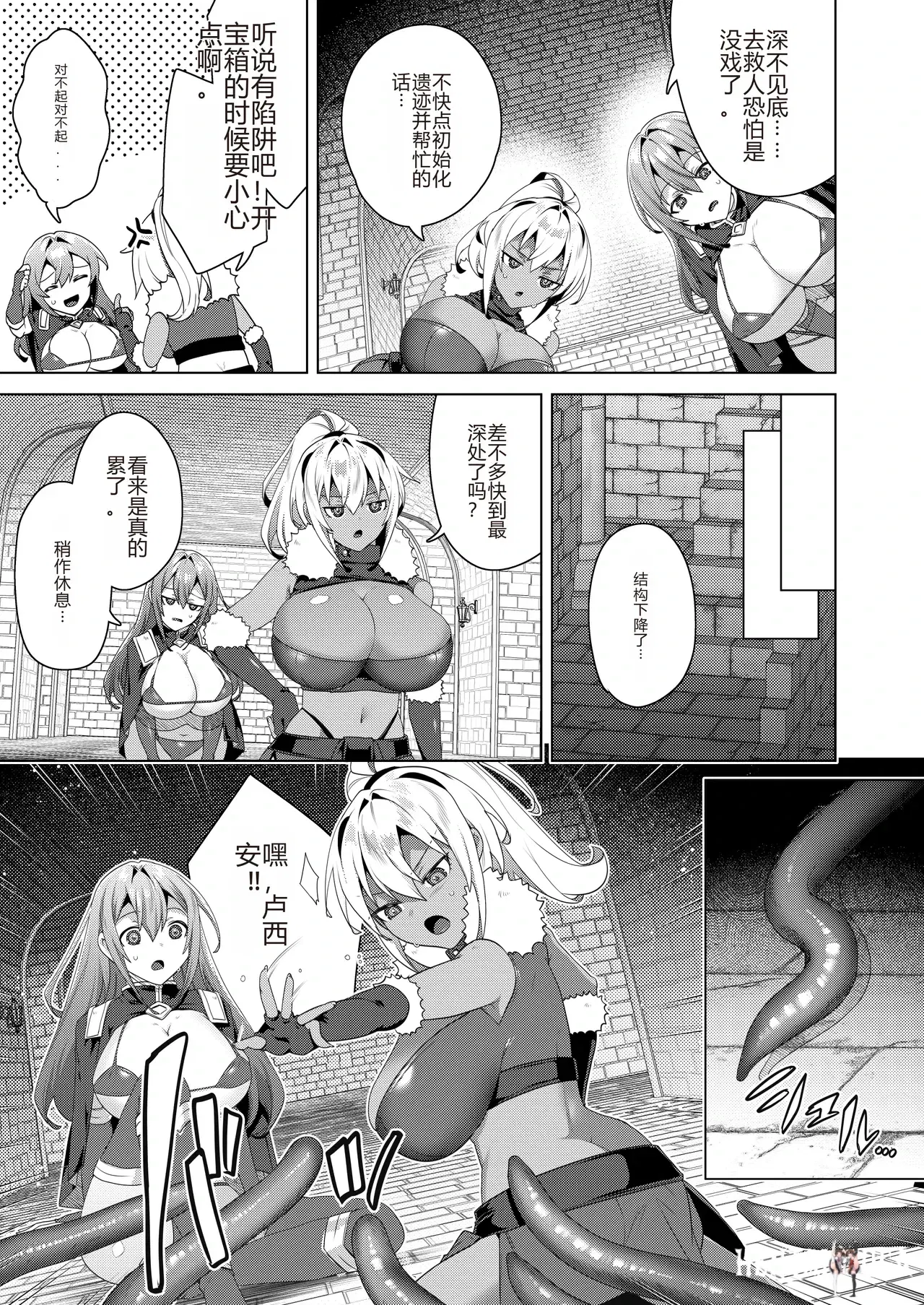 Image #10