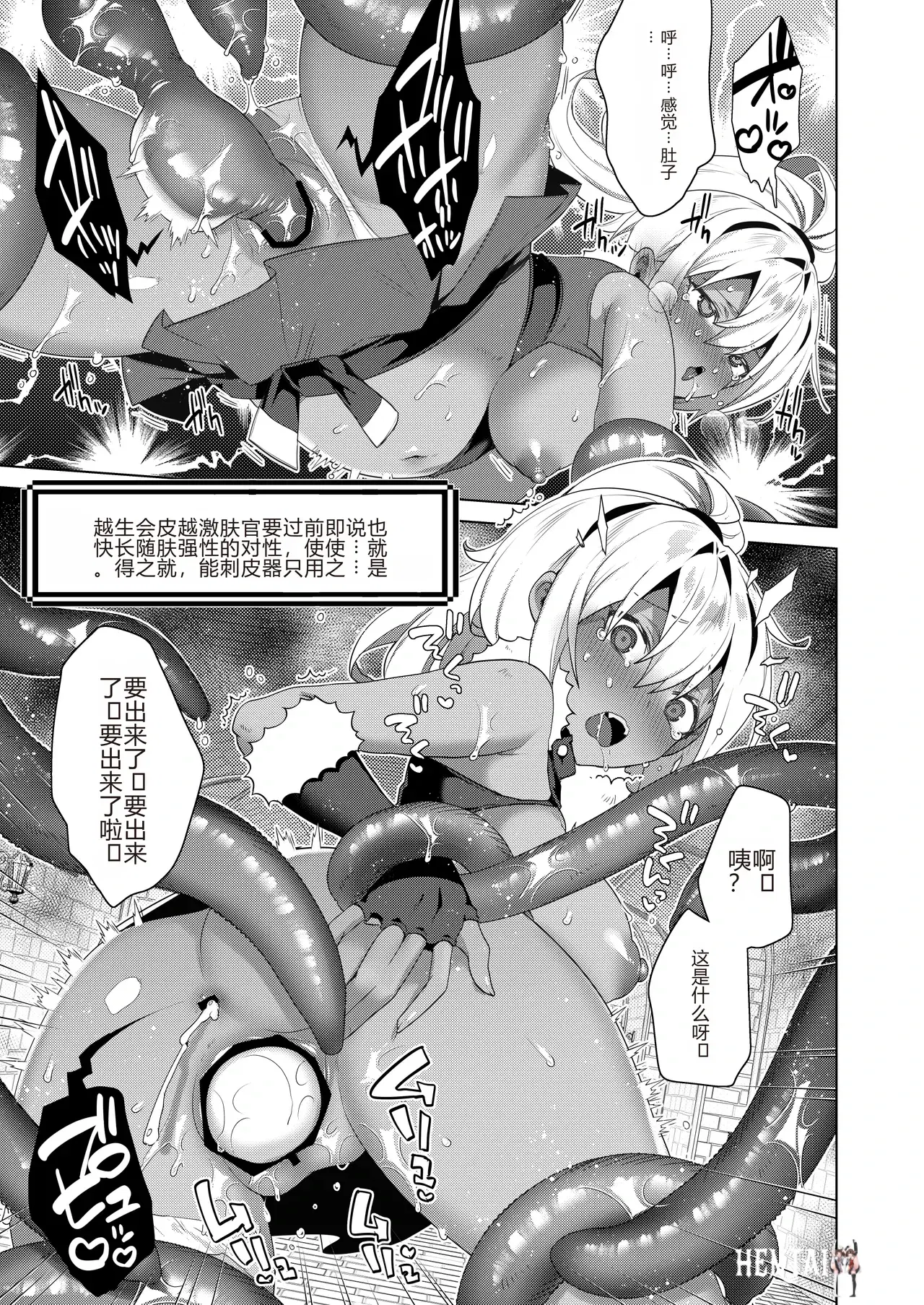 Image #14
