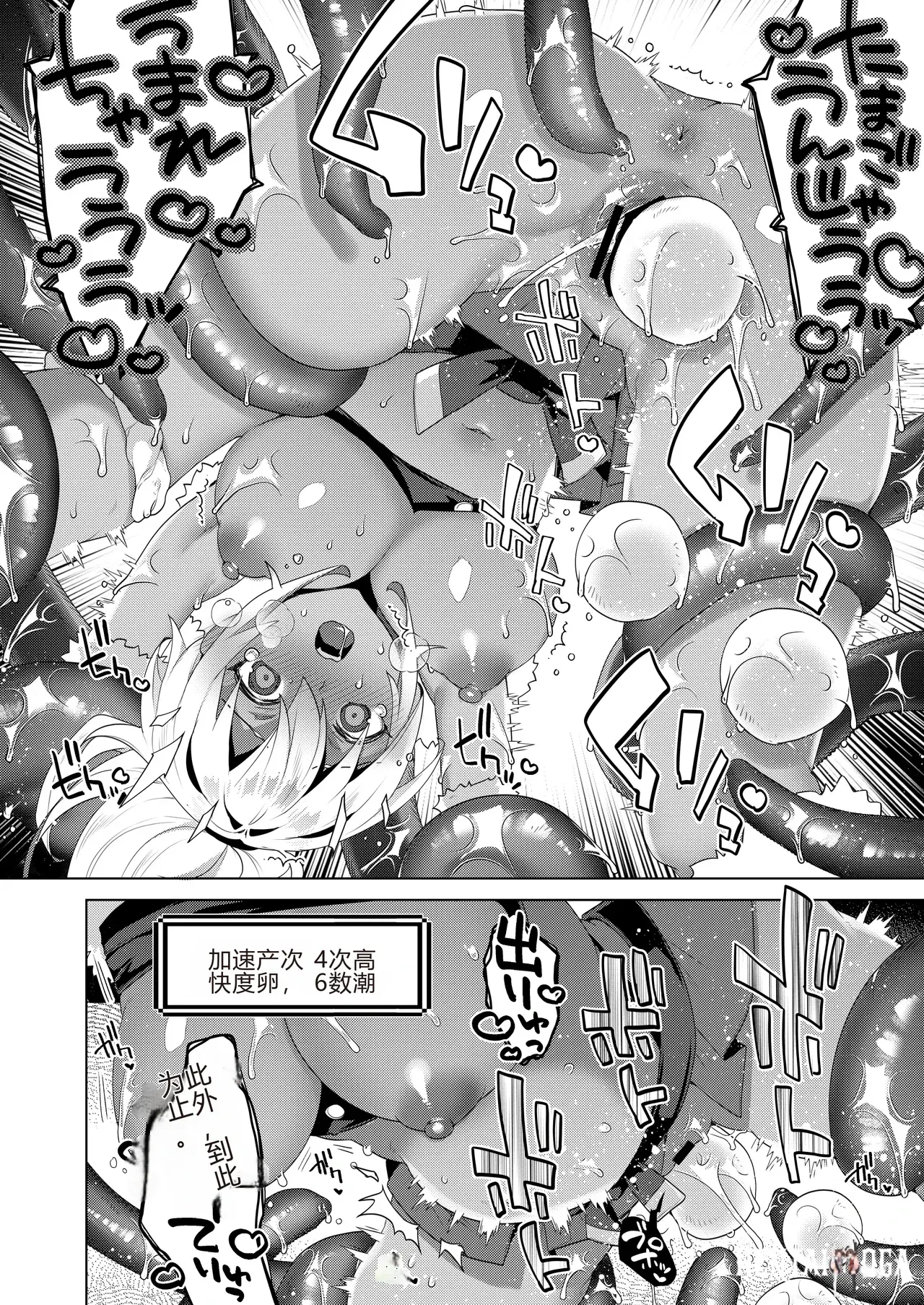 Image #15