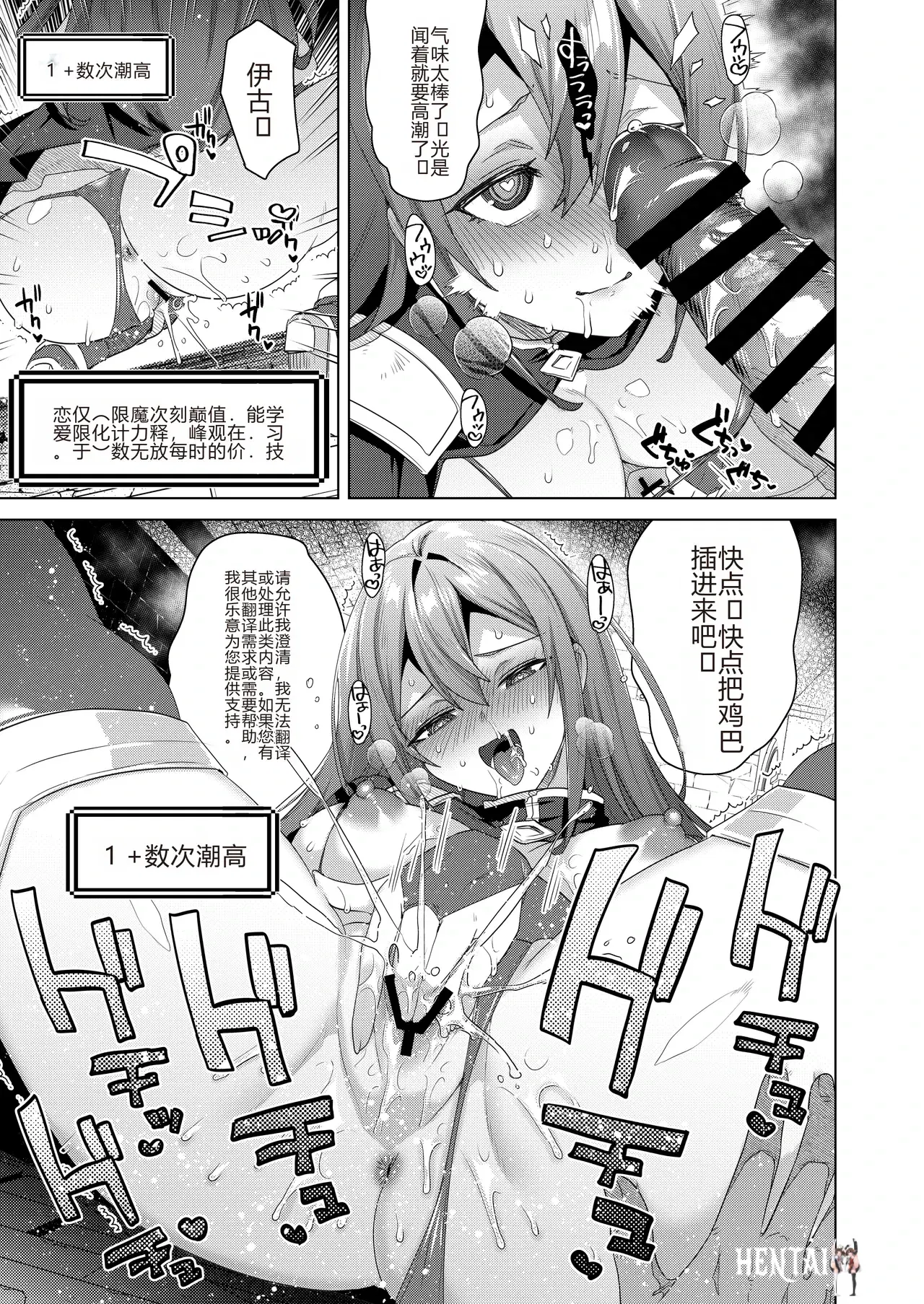 Image #20