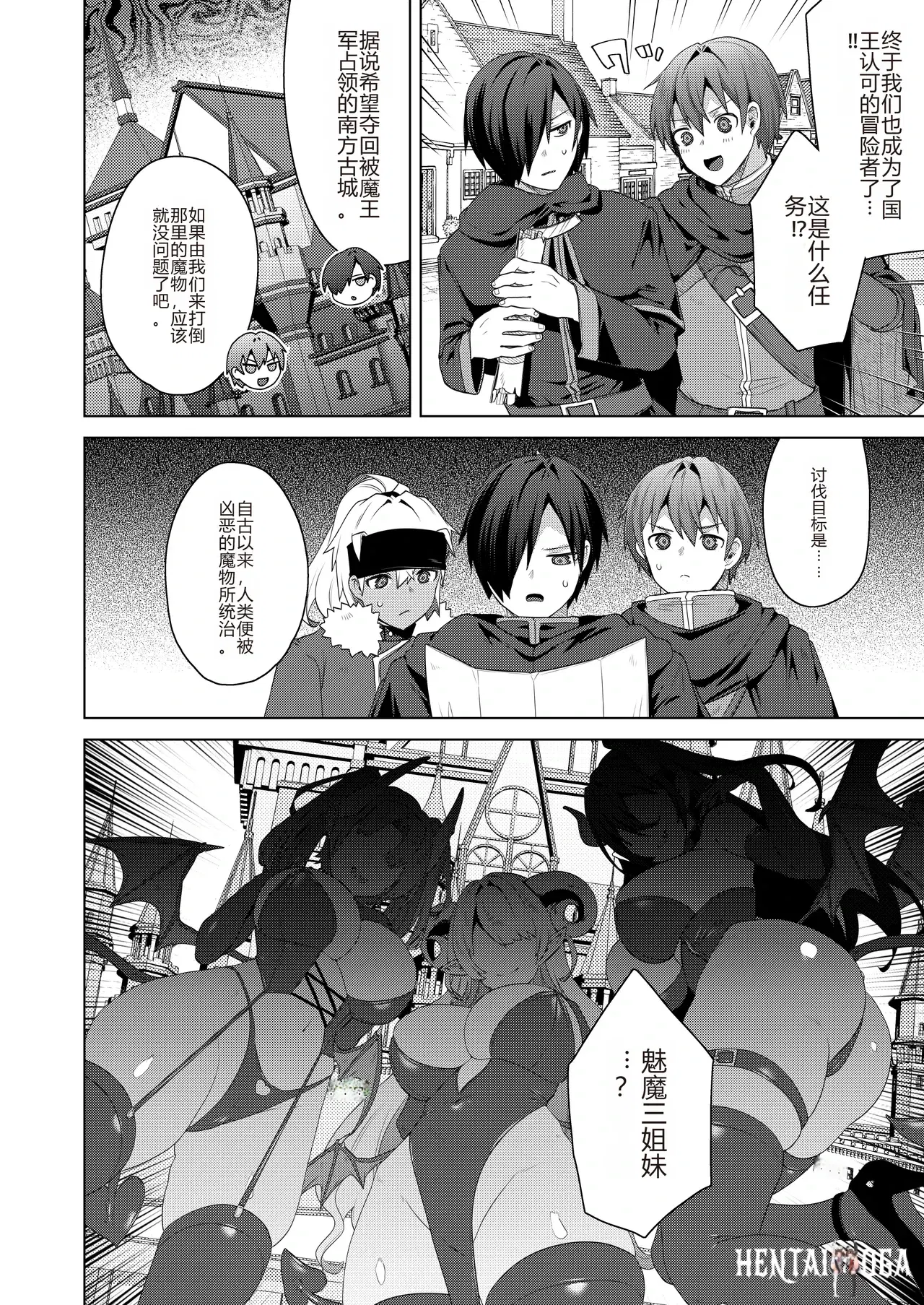 Image #27