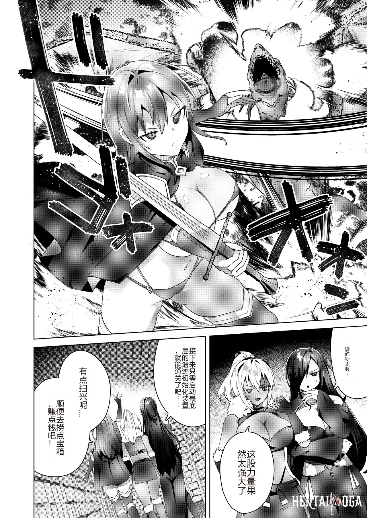 Image #5