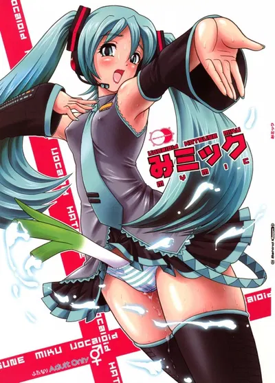 Mi Mikku - Galeria Hentai