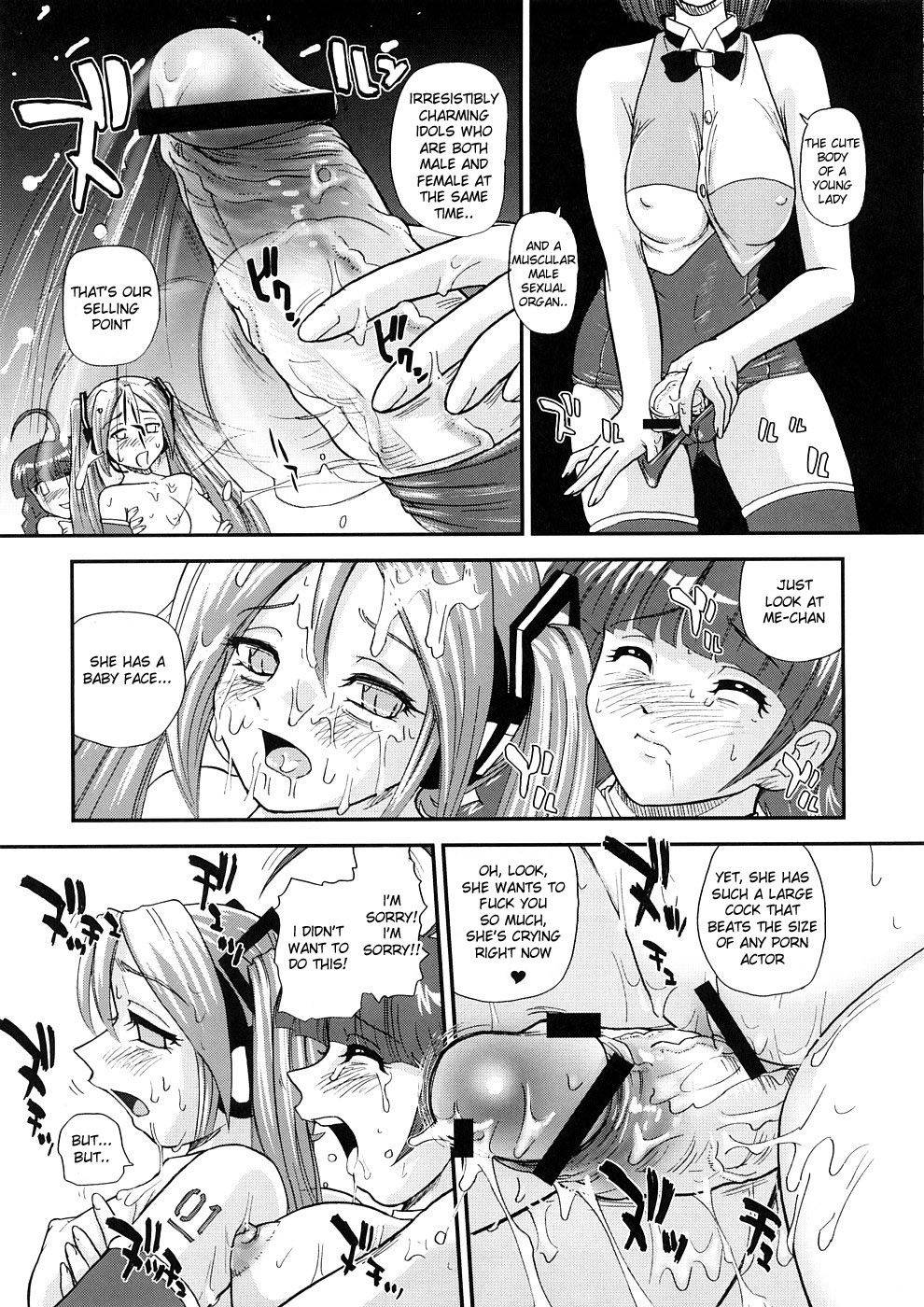 Image #12