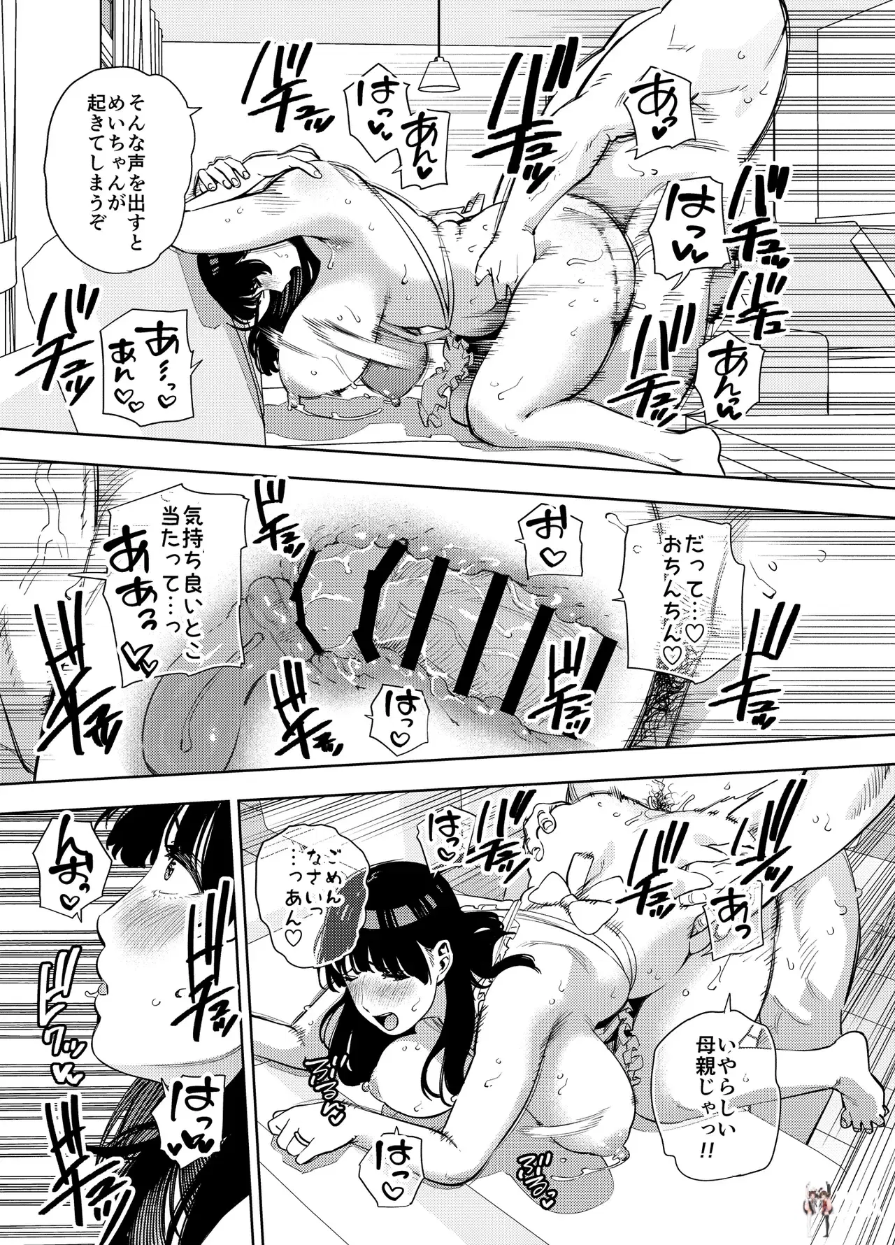 Image #11