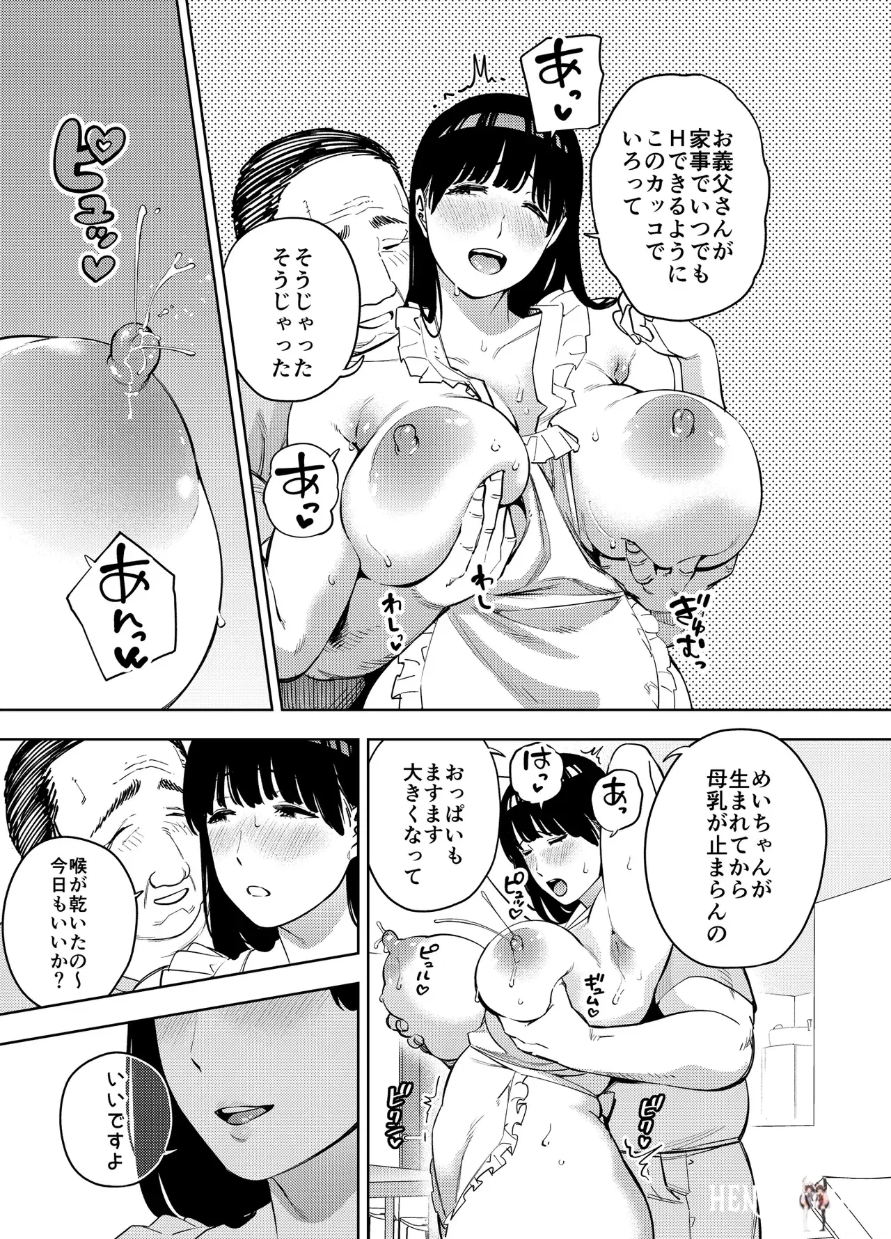 Image #5