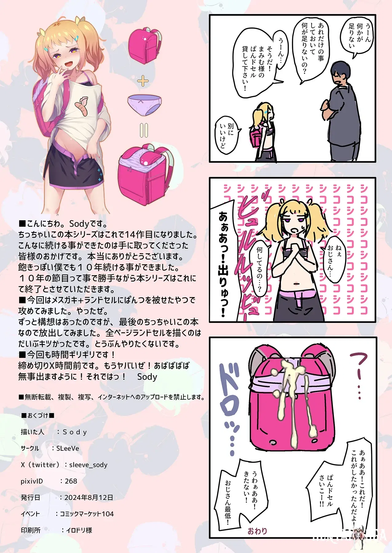 Image #19