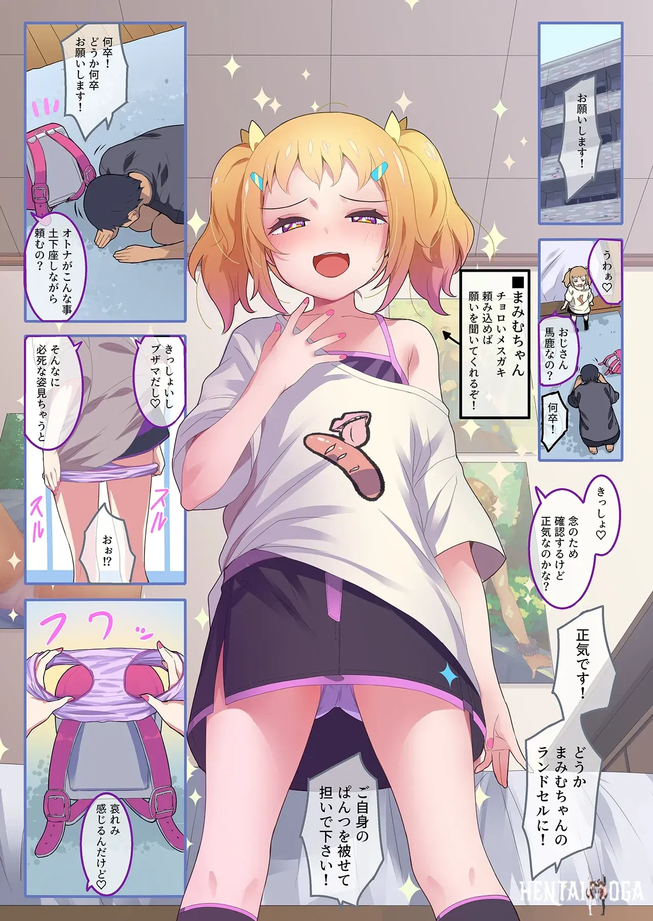 Image #3