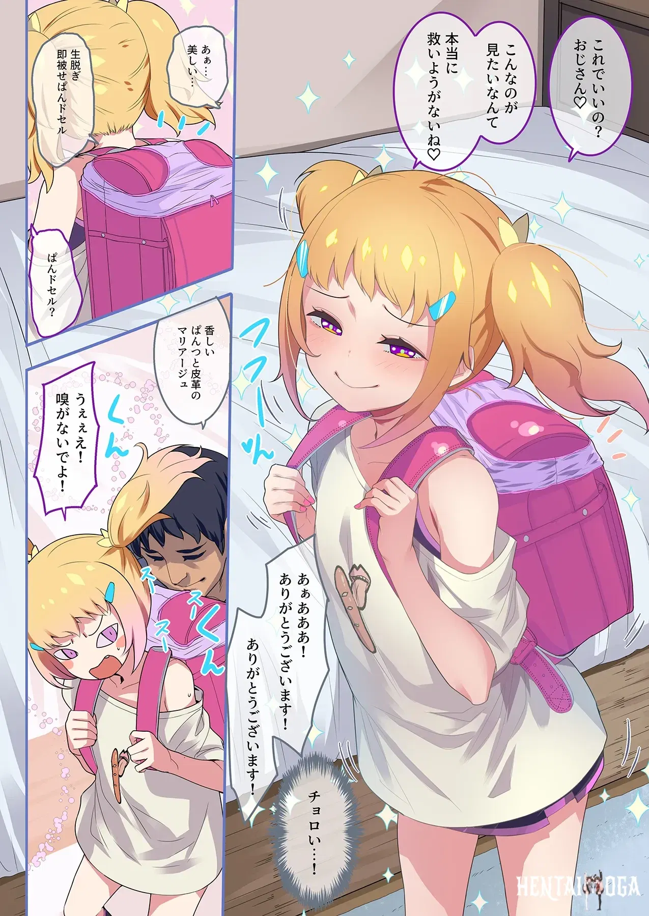 Image #4
