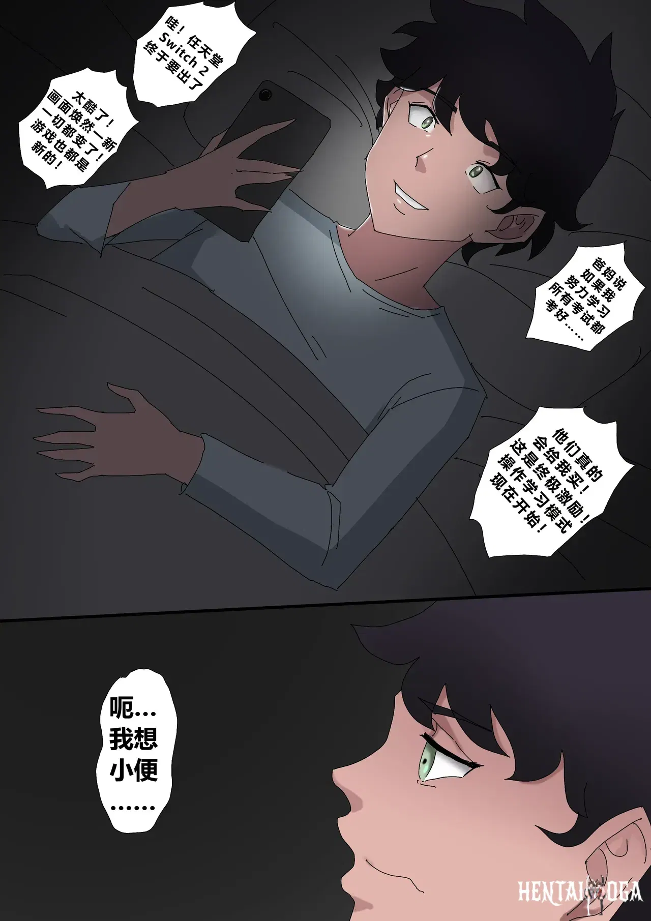 Image #14