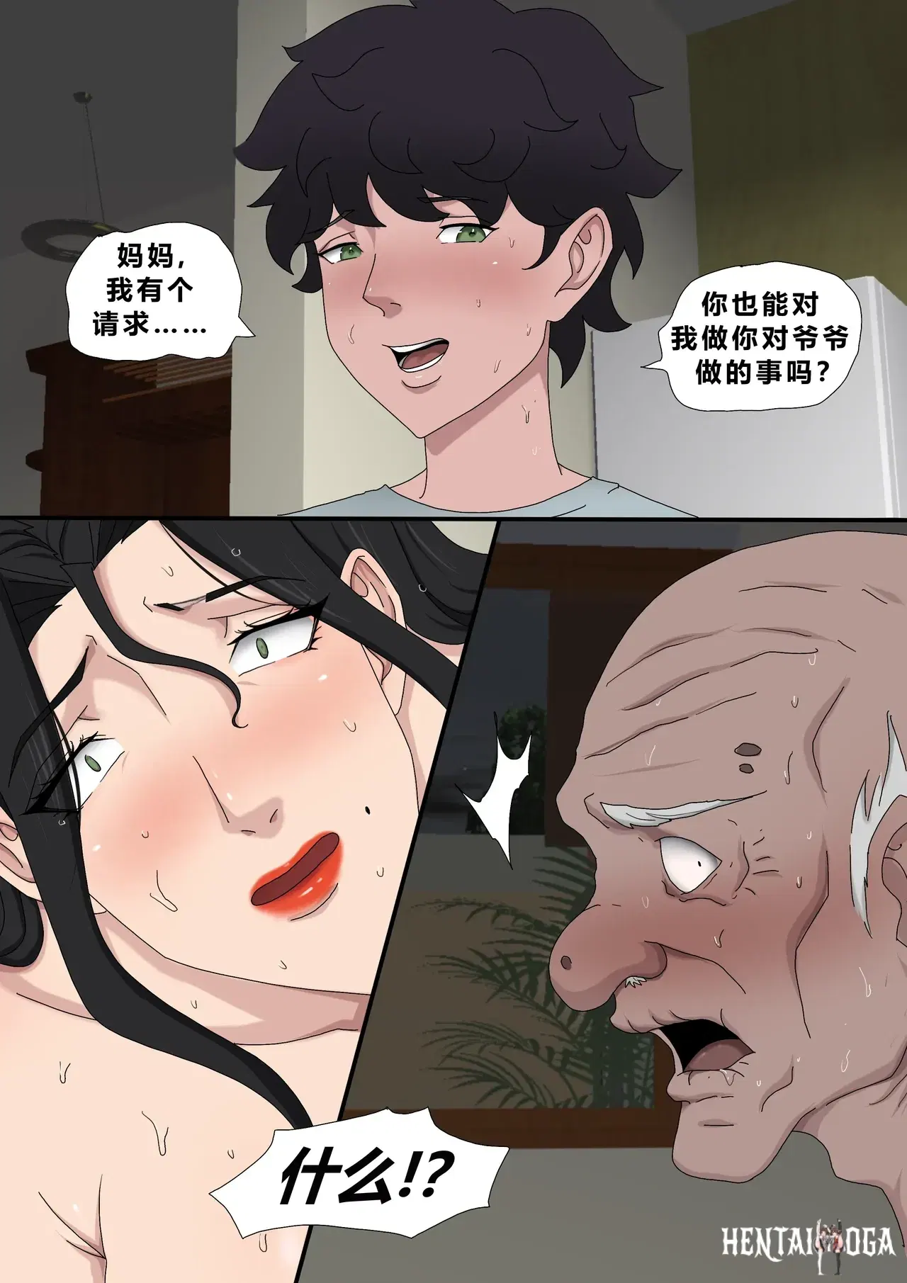 Image #38