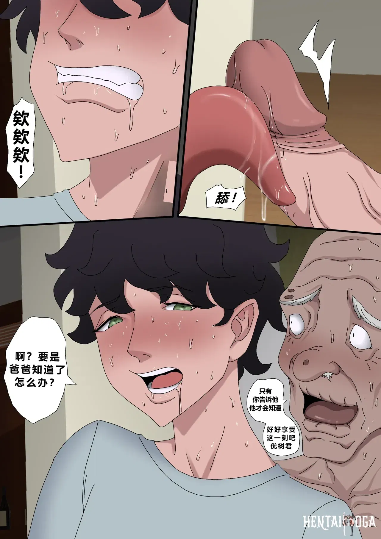 Image #48