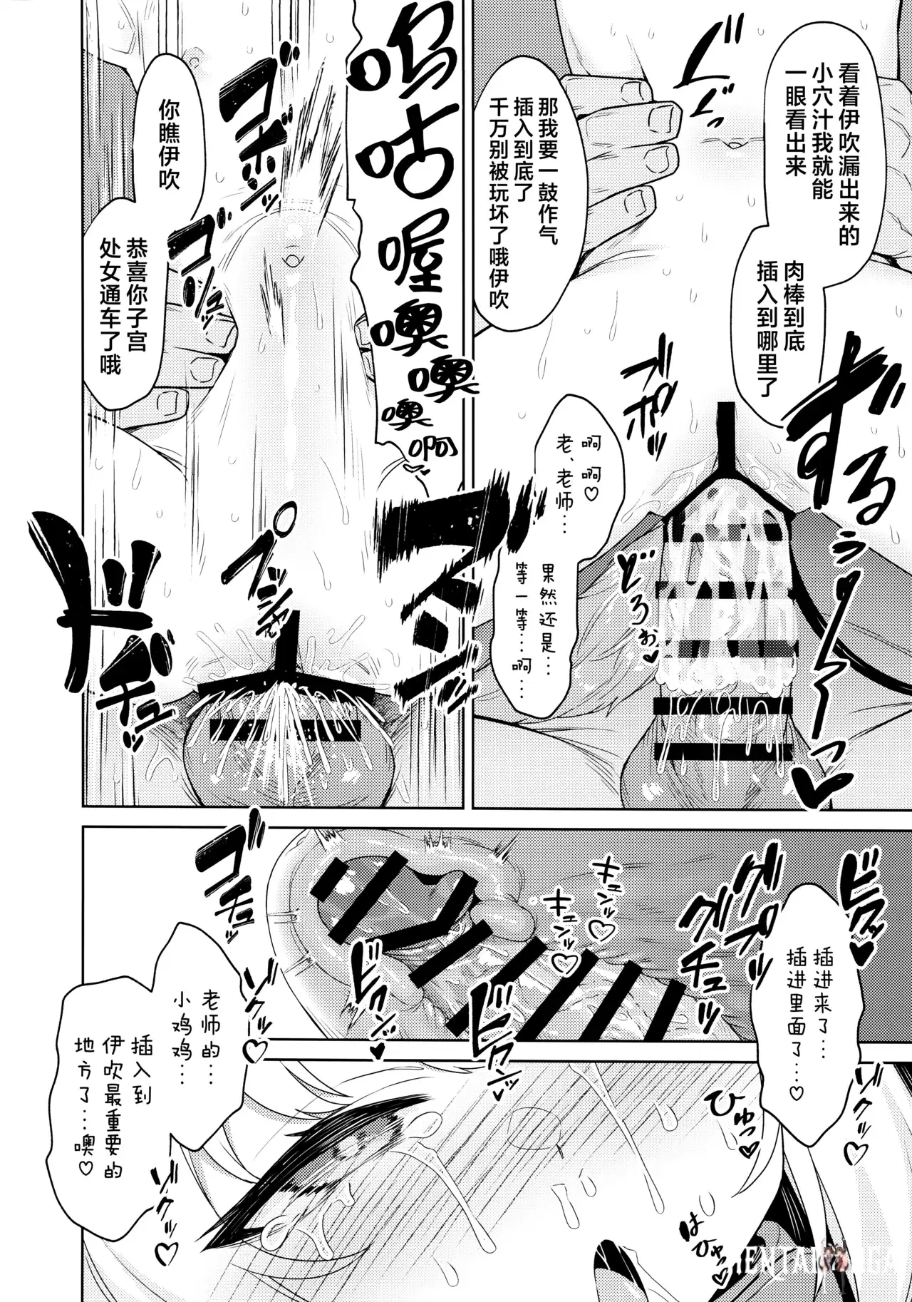 Image #12
