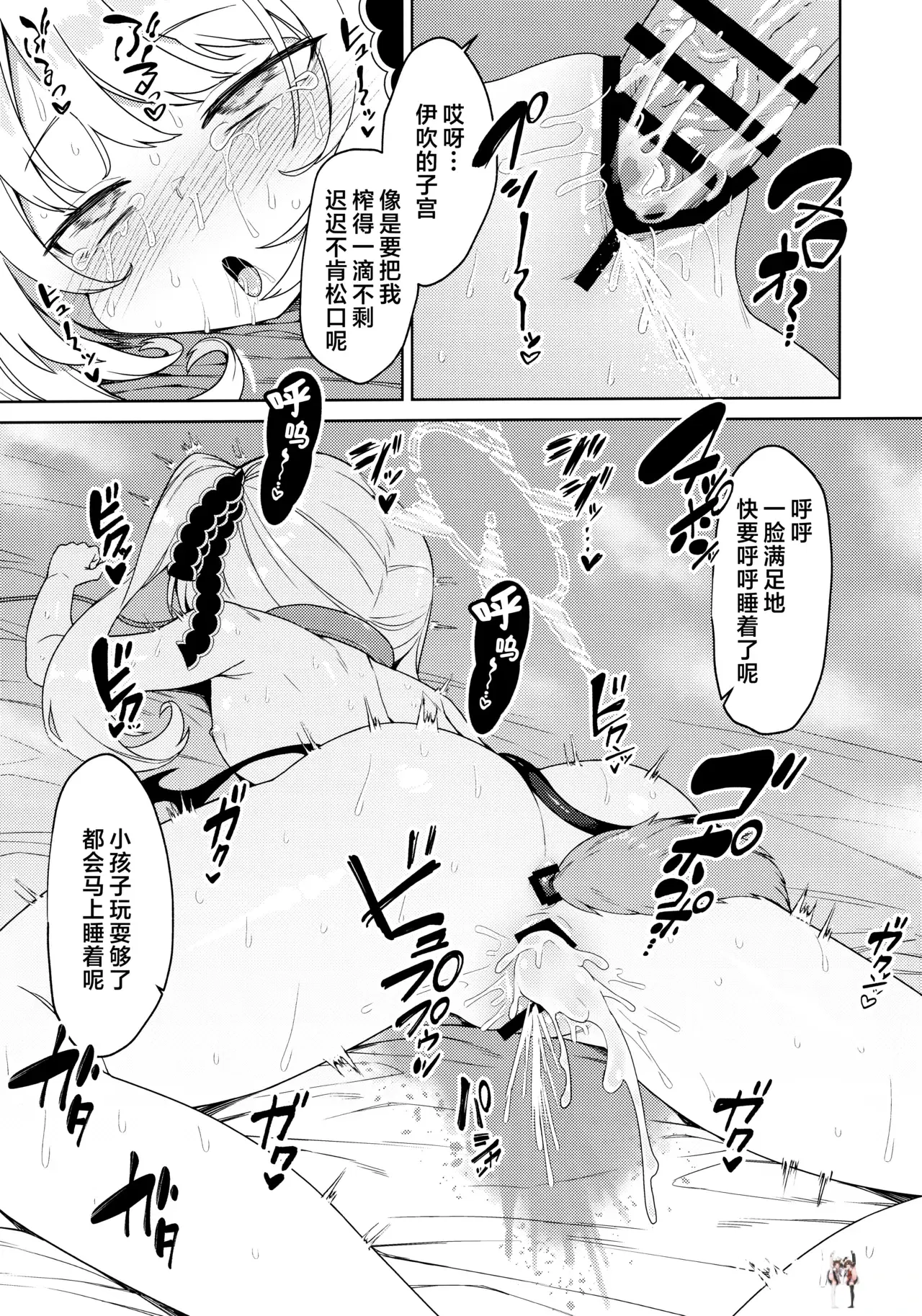 Image #15