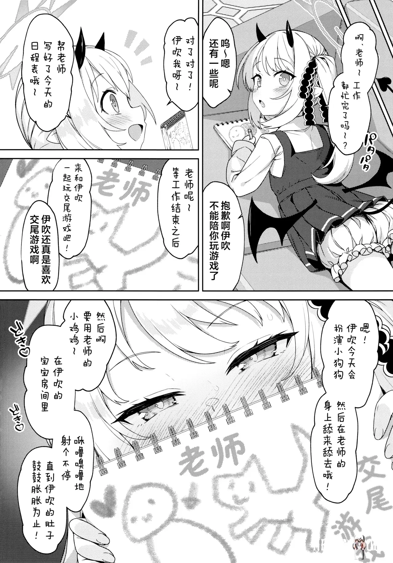 Image #4