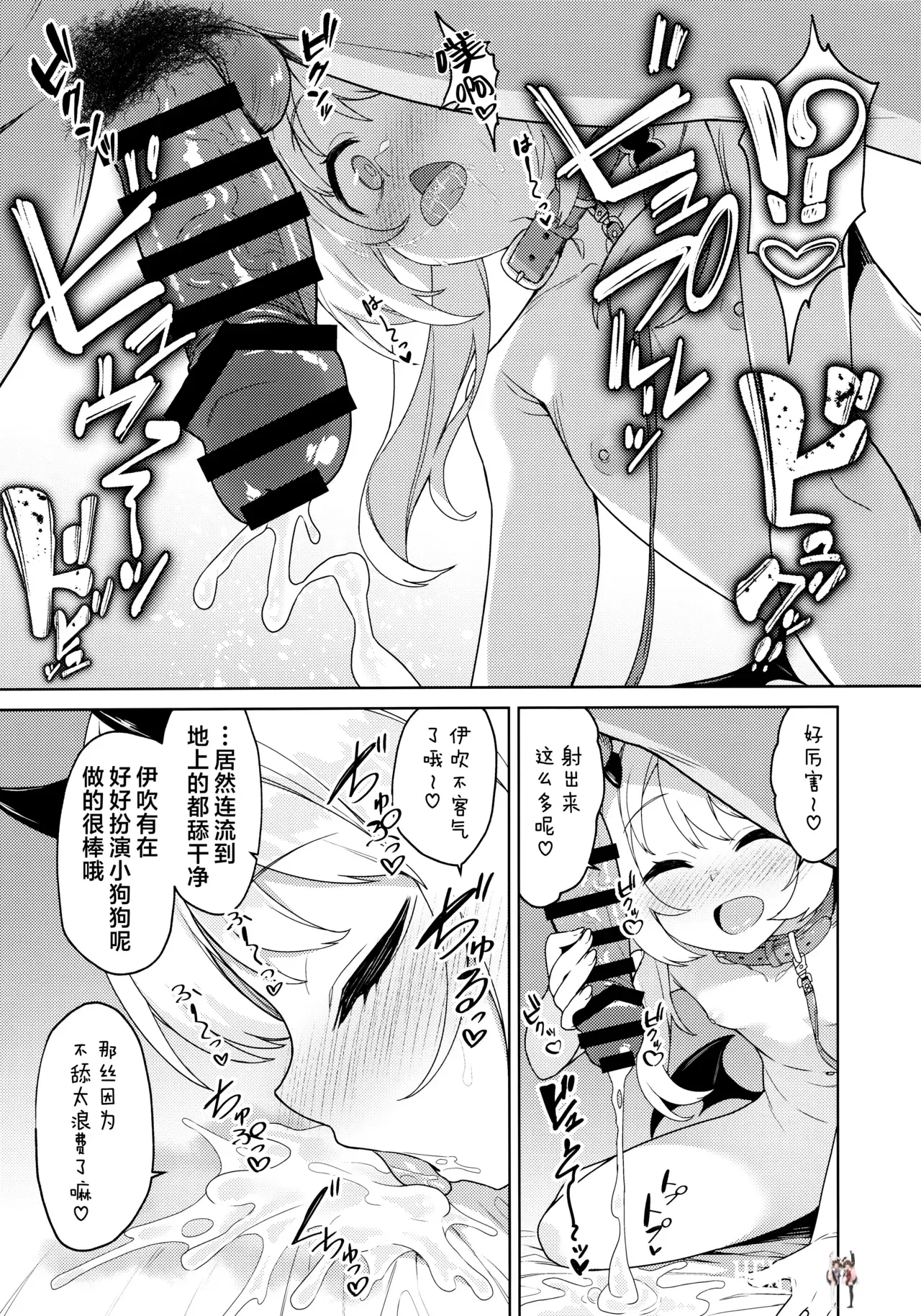 Image #7