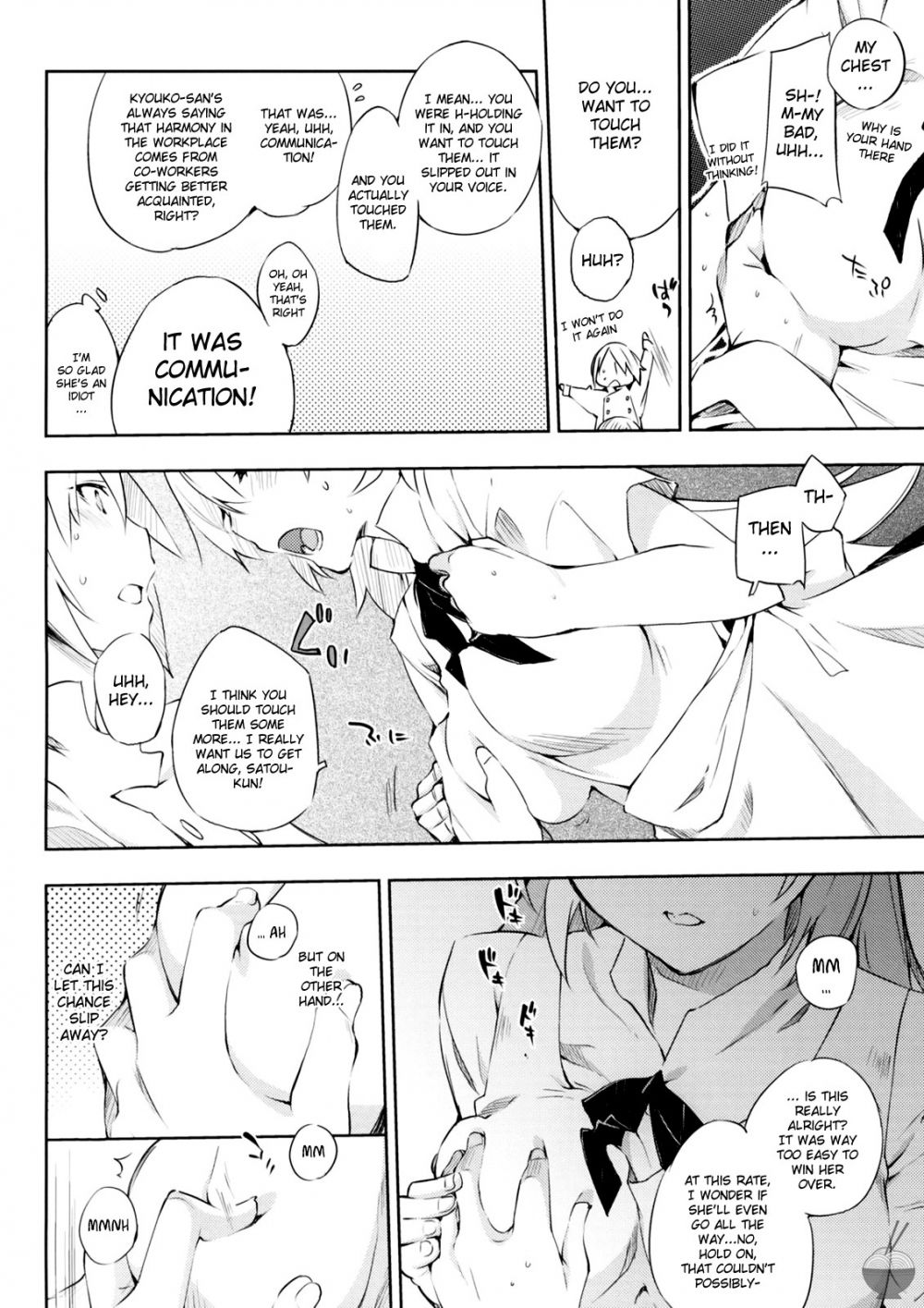 Image #11