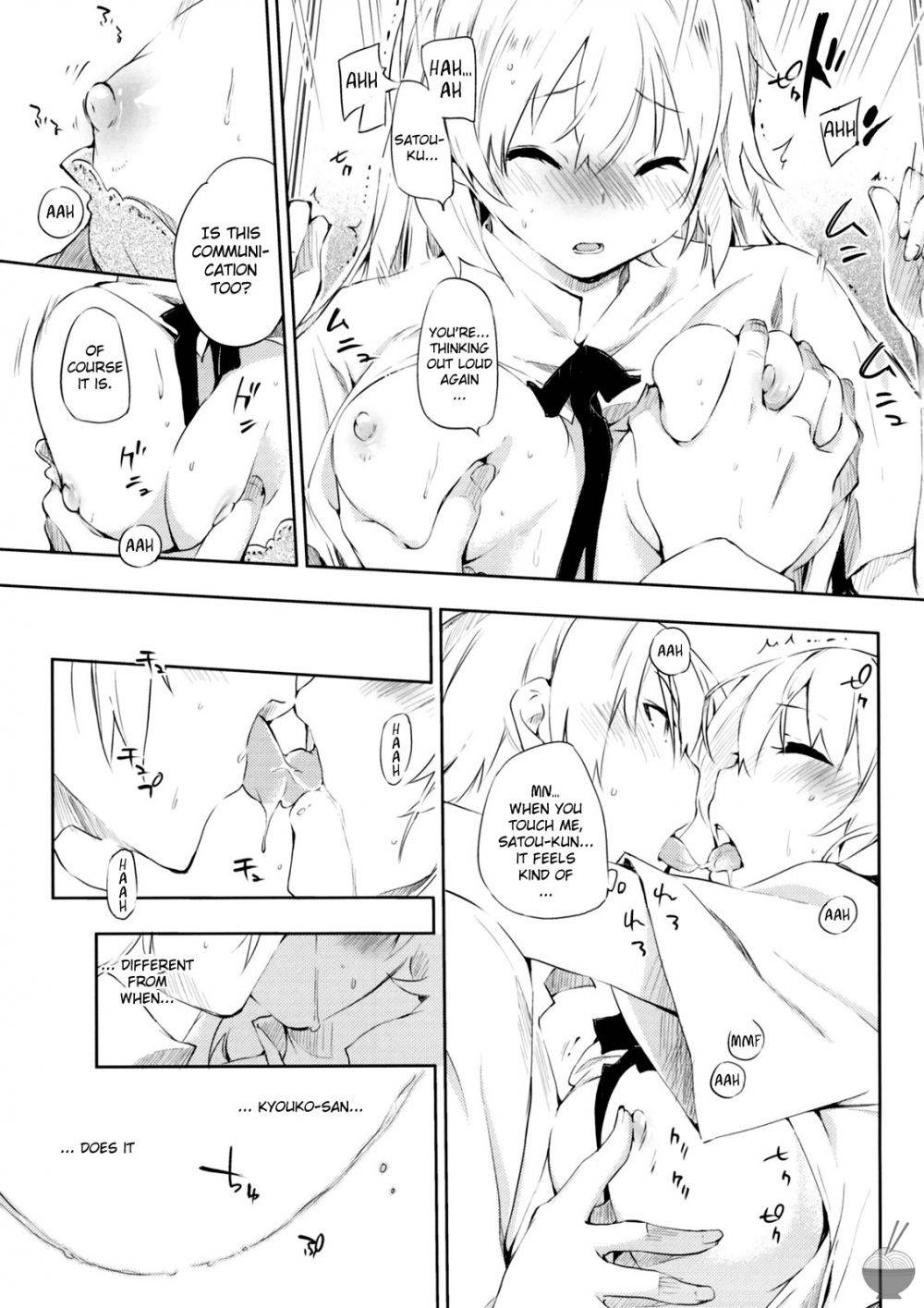Image #12